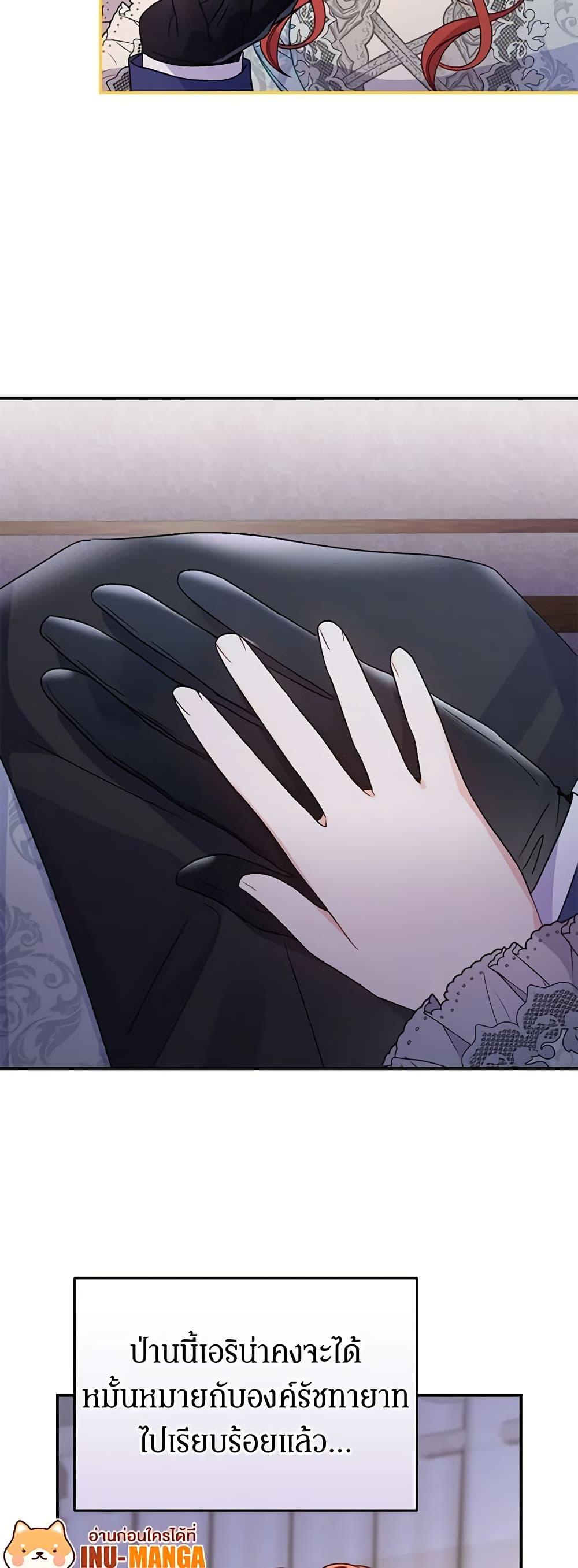 Manga-lc-com อ่านมังงะ อ่านการ์ตูน ออนไลน์ ฟรี The Villainess Captured the Grand Duke ตอนที่ 1 2 3 4 5 6 7 8 9 10 11 12 13 14 ฟรี ไม่มีโฆษณา Manga-lc - อ่าน มังงะ อ่าน การ์ตูน ออนไลน์ อ่านมังงะ ฟรี