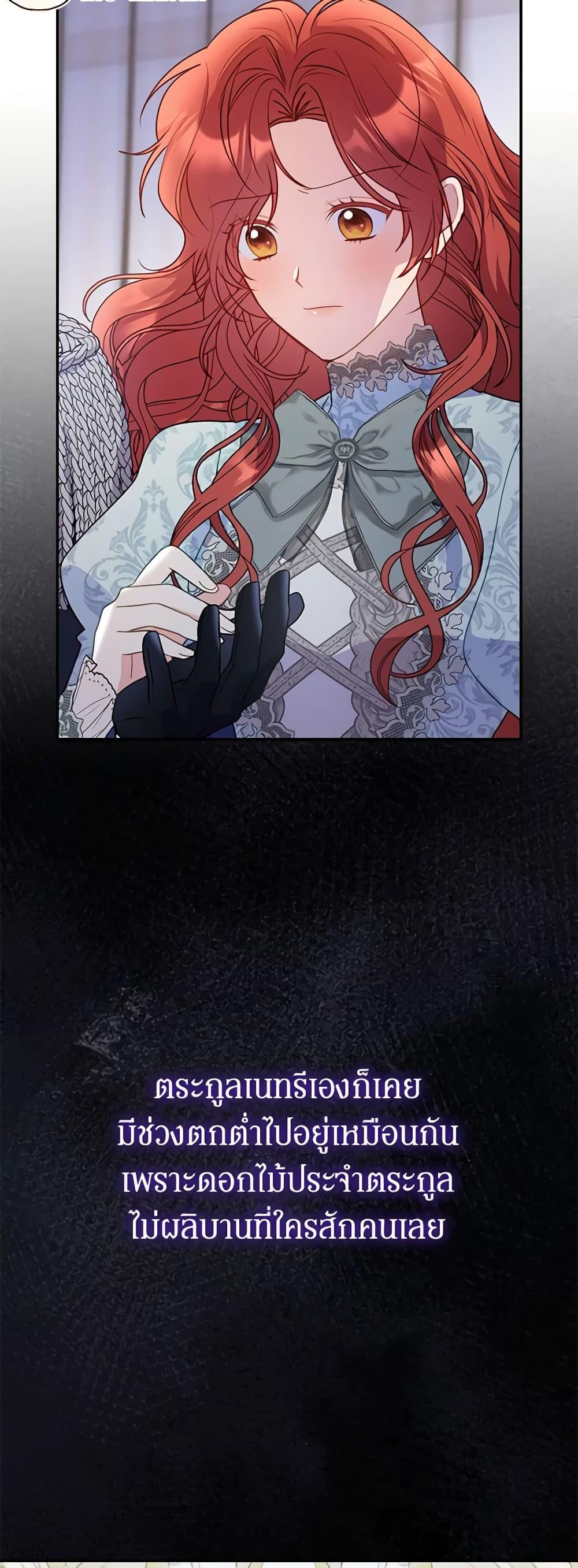 Manga-lc-com อ่านมังงะ อ่านการ์ตูน ออนไลน์ ฟรี The Villainess Captured the Grand Duke ตอนที่ 1 2 3 4 5 6 7 8 9 10 11 12 13 14 ฟรี ไม่มีโฆษณา Manga-lc - อ่าน มังงะ อ่าน การ์ตูน ออนไลน์ อ่านมังงะ ฟรี