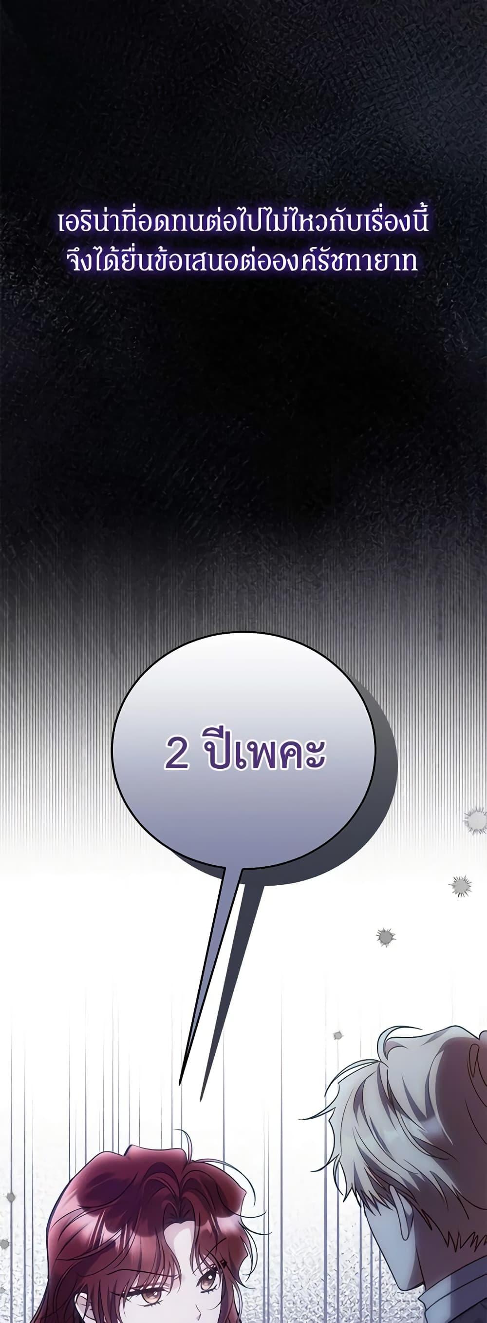 Manga-lc-com อ่านมังงะ อ่านการ์ตูน ออนไลน์ ฟรี The Villainess Captured the Grand Duke ตอนที่ 1 2 3 4 5 6 7 8 9 10 11 12 13 14 ฟรี ไม่มีโฆษณา Manga-lc - อ่าน มังงะ อ่าน การ์ตูน ออนไลน์ อ่านมังงะ ฟรี