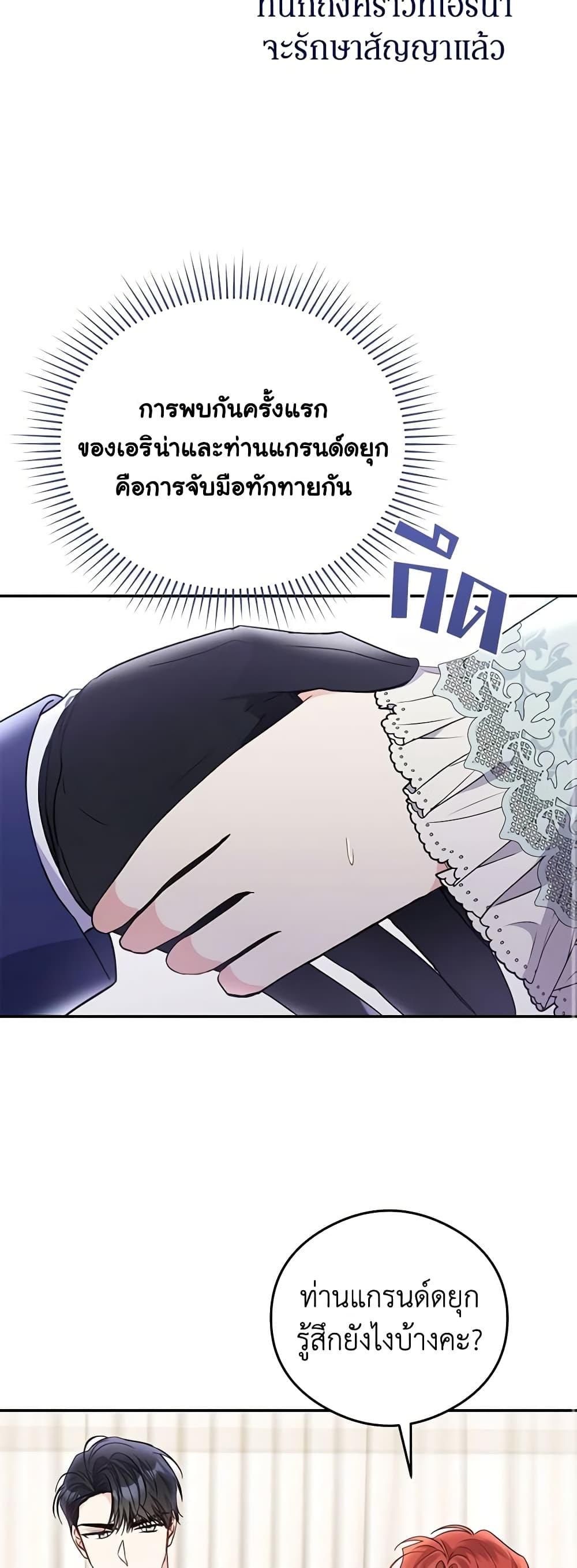 Manga-lc-com อ่านมังงะ อ่านการ์ตูน ออนไลน์ ฟรี The Villainess Captured the Grand Duke ตอนที่ 1 2 3 4 5 6 7 8 9 10 11 12 13 14 ฟรี ไม่มีโฆษณา Manga-lc - อ่าน มังงะ อ่าน การ์ตูน ออนไลน์ อ่านมังงะ ฟรี