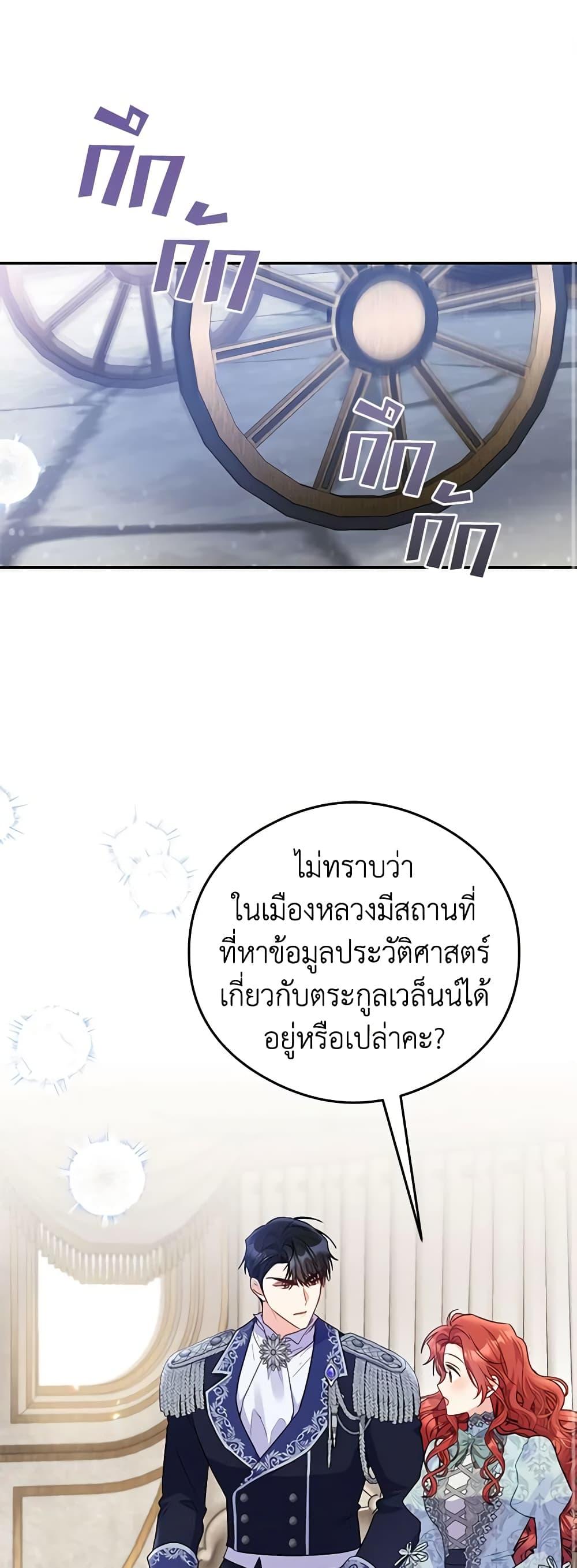 Manga-lc-com อ่านมังงะ อ่านการ์ตูน ออนไลน์ ฟรี The Villainess Captured the Grand Duke ตอนที่ 1 2 3 4 5 6 7 8 9 10 11 12 13 14 ฟรี ไม่มีโฆษณา Manga-lc - อ่าน มังงะ อ่าน การ์ตูน ออนไลน์ อ่านมังงะ ฟรี