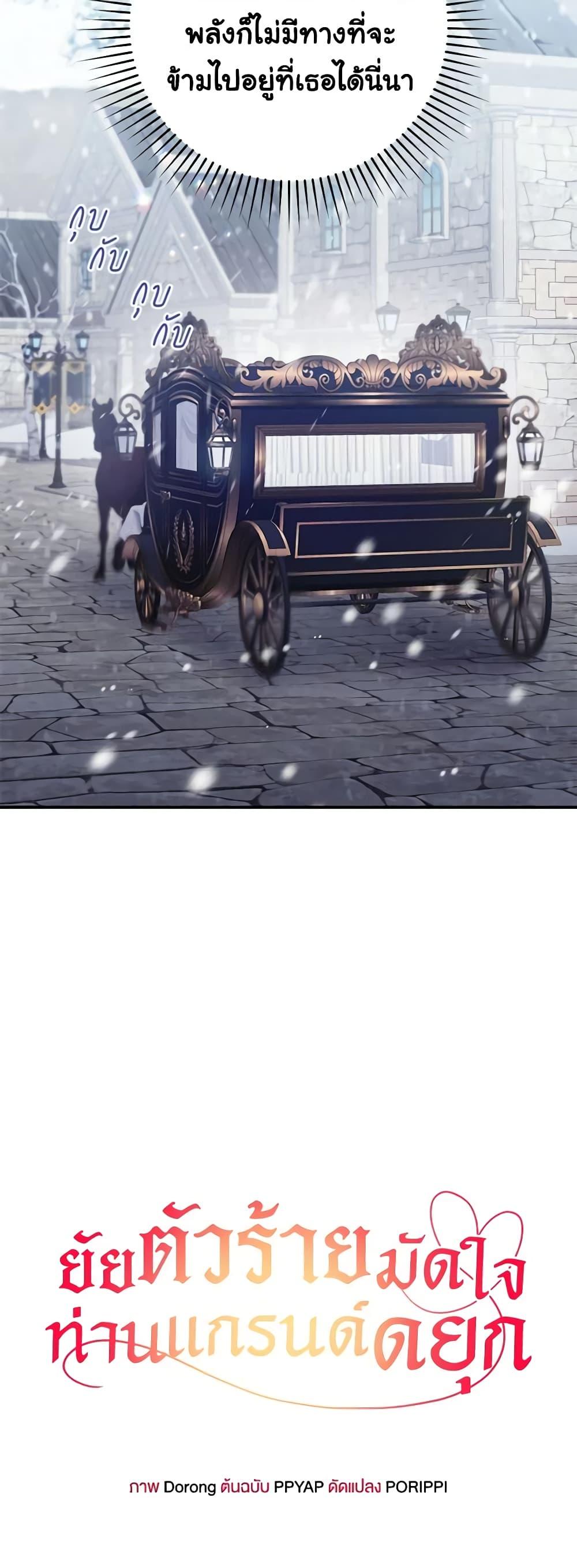 Manga-lc-com อ่านมังงะ อ่านการ์ตูน ออนไลน์ ฟรี The Villainess Captured the Grand Duke ตอนที่ 1 2 3 4 5 6 7 8 9 10 11 12 13 14 ฟรี ไม่มีโฆษณา Manga-lc - อ่าน มังงะ อ่าน การ์ตูน ออนไลน์ อ่านมังงะ ฟรี