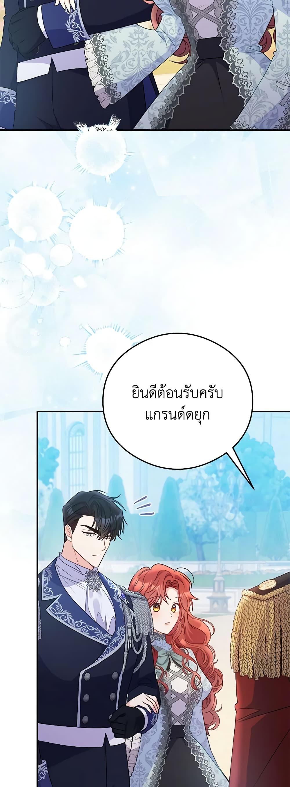 Manga-lc-com อ่านมังงะ อ่านการ์ตูน ออนไลน์ ฟรี The Villainess Captured the Grand Duke ตอนที่ 1 2 3 4 5 6 7 8 9 10 11 12 13 14 ฟรี ไม่มีโฆษณา Manga-lc - อ่าน มังงะ อ่าน การ์ตูน ออนไลน์ อ่านมังงะ ฟรี