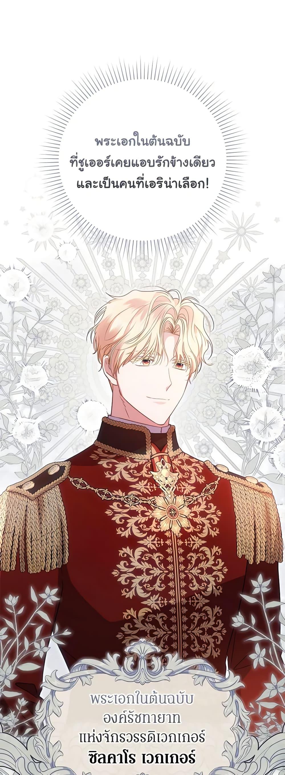 Manga-lc-com อ่านมังงะ อ่านการ์ตูน ออนไลน์ ฟรี The Villainess Captured the Grand Duke ตอนที่ 1 2 3 4 5 6 7 8 9 10 11 12 13 14 ฟรี ไม่มีโฆษณา Manga-lc - อ่าน มังงะ อ่าน การ์ตูน ออนไลน์ อ่านมังงะ ฟรี