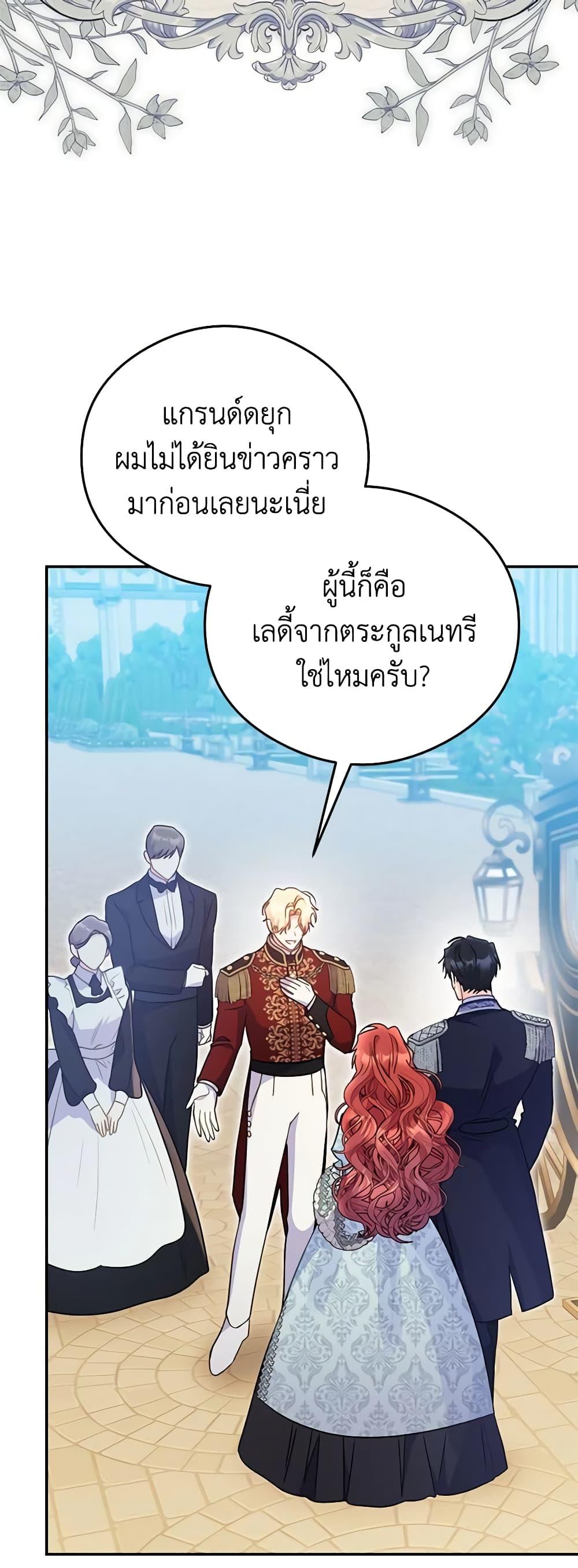 Manga-lc-com อ่านมังงะ อ่านการ์ตูน ออนไลน์ ฟรี The Villainess Captured the Grand Duke ตอนที่ 1 2 3 4 5 6 7 8 9 10 11 12 13 14 ฟรี ไม่มีโฆษณา Manga-lc - อ่าน มังงะ อ่าน การ์ตูน ออนไลน์ อ่านมังงะ ฟรี