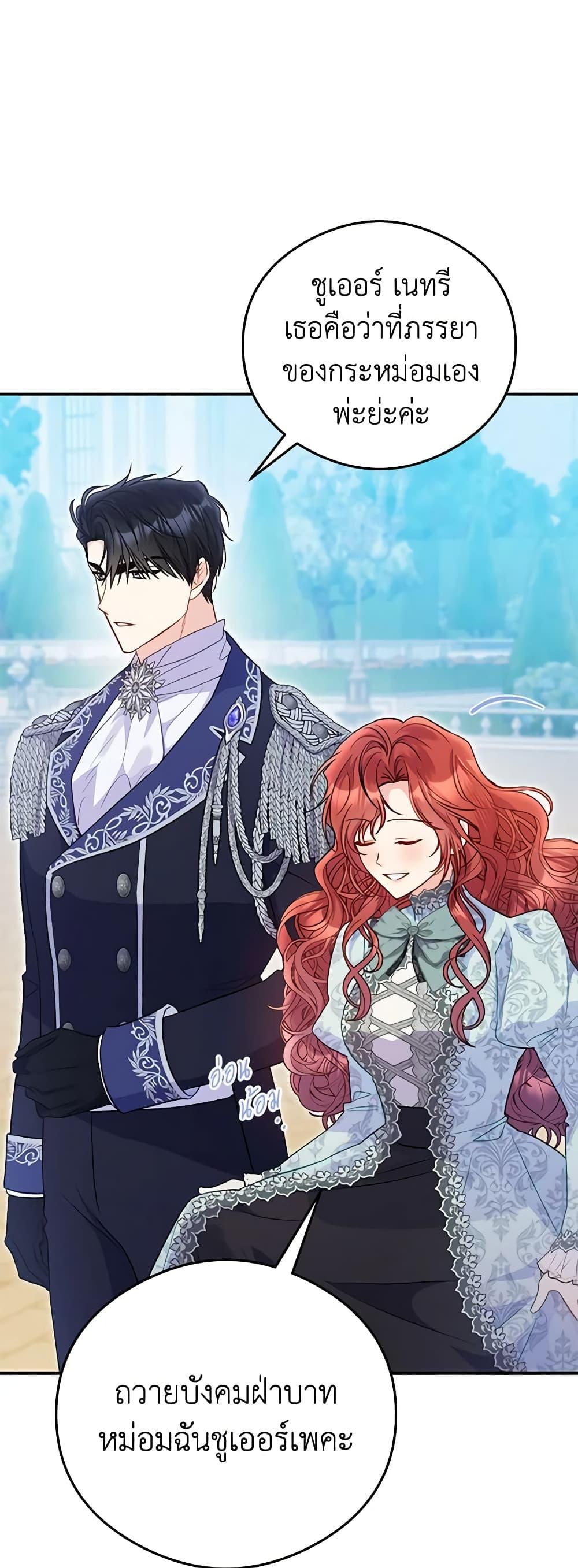 Manga-lc-com อ่านมังงะ อ่านการ์ตูน ออนไลน์ ฟรี The Villainess Captured the Grand Duke ตอนที่ 1 2 3 4 5 6 7 8 9 10 11 12 13 14 ฟรี ไม่มีโฆษณา Manga-lc - อ่าน มังงะ อ่าน การ์ตูน ออนไลน์ อ่านมังงะ ฟรี