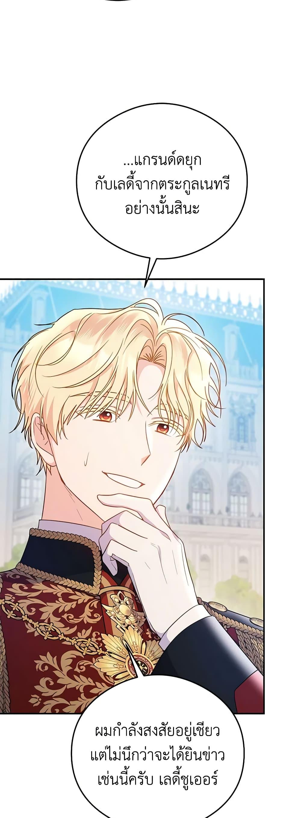 Manga-lc-com อ่านมังงะ อ่านการ์ตูน ออนไลน์ ฟรี The Villainess Captured the Grand Duke ตอนที่ 1 2 3 4 5 6 7 8 9 10 11 12 13 14 ฟรี ไม่มีโฆษณา Manga-lc - อ่าน มังงะ อ่าน การ์ตูน ออนไลน์ อ่านมังงะ ฟรี