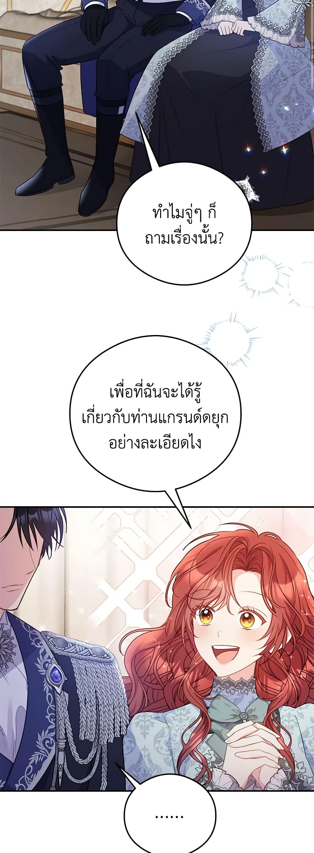 Manga-lc-com อ่านมังงะ อ่านการ์ตูน ออนไลน์ ฟรี The Villainess Captured the Grand Duke ตอนที่ 1 2 3 4 5 6 7 8 9 10 11 12 13 14 ฟรี ไม่มีโฆษณา Manga-lc - อ่าน มังงะ อ่าน การ์ตูน ออนไลน์ อ่านมังงะ ฟรี