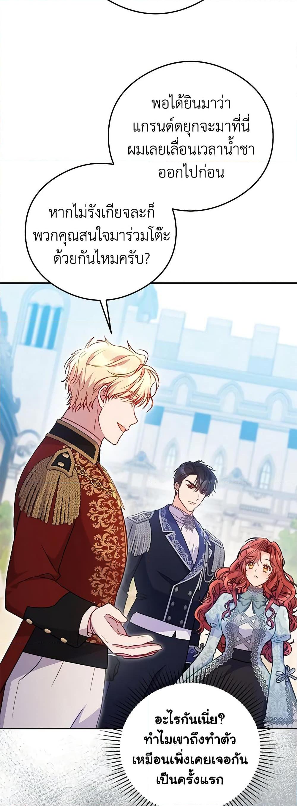 Manga-lc-com อ่านมังงะ อ่านการ์ตูน ออนไลน์ ฟรี The Villainess Captured the Grand Duke ตอนที่ 1 2 3 4 5 6 7 8 9 10 11 12 13 14 ฟรี ไม่มีโฆษณา Manga-lc - อ่าน มังงะ อ่าน การ์ตูน ออนไลน์ อ่านมังงะ ฟรี
