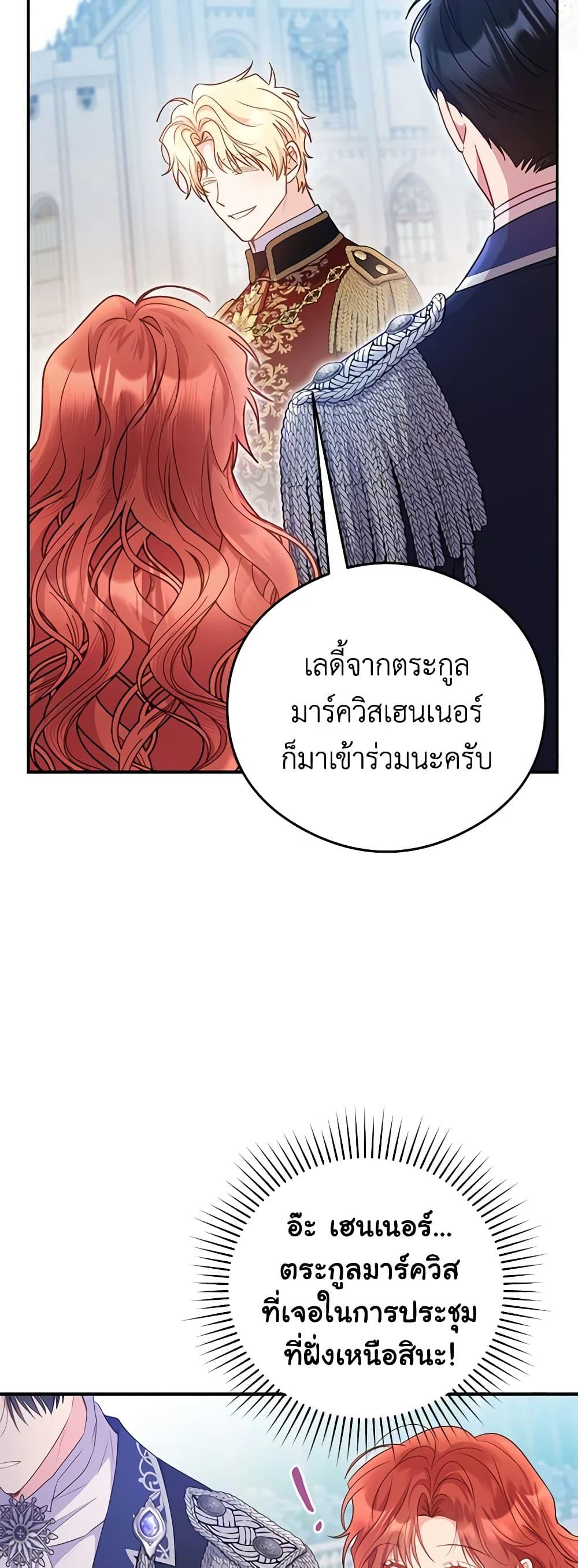 Manga-lc-com อ่านมังงะ อ่านการ์ตูน ออนไลน์ ฟรี The Villainess Captured the Grand Duke ตอนที่ 1 2 3 4 5 6 7 8 9 10 11 12 13 14 ฟรี ไม่มีโฆษณา Manga-lc - อ่าน มังงะ อ่าน การ์ตูน ออนไลน์ อ่านมังงะ ฟรี