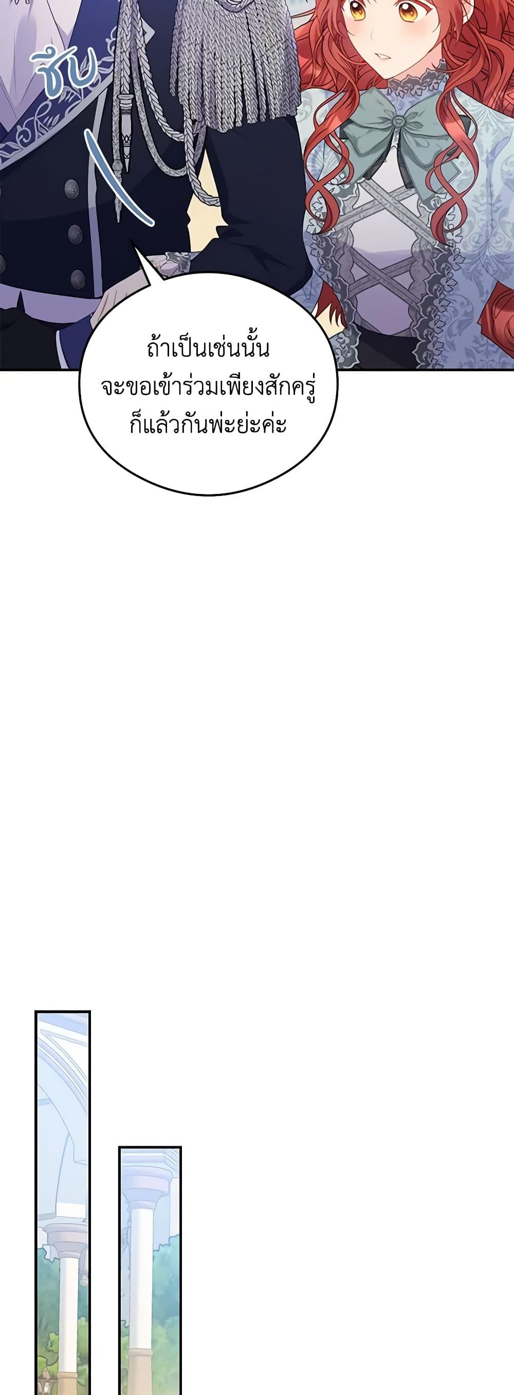 Manga-lc-com อ่านมังงะ อ่านการ์ตูน ออนไลน์ ฟรี The Villainess Captured the Grand Duke ตอนที่ 1 2 3 4 5 6 7 8 9 10 11 12 13 14 ฟรี ไม่มีโฆษณา Manga-lc - อ่าน มังงะ อ่าน การ์ตูน ออนไลน์ อ่านมังงะ ฟรี