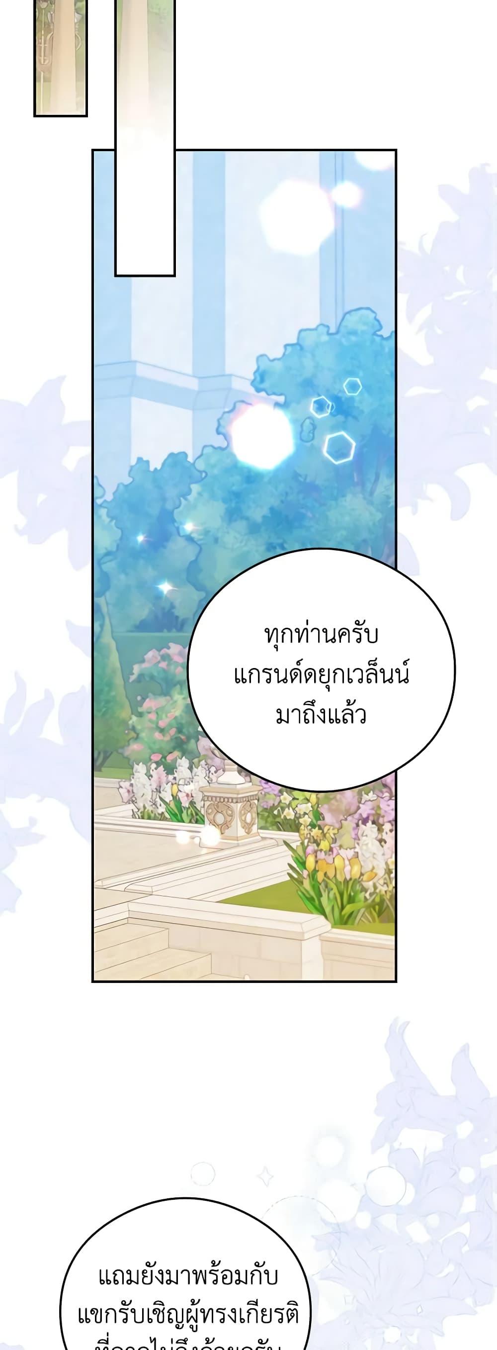 Manga-lc-com อ่านมังงะ อ่านการ์ตูน ออนไลน์ ฟรี The Villainess Captured the Grand Duke ตอนที่ 1 2 3 4 5 6 7 8 9 10 11 12 13 14 ฟรี ไม่มีโฆษณา Manga-lc - อ่าน มังงะ อ่าน การ์ตูน ออนไลน์ อ่านมังงะ ฟรี