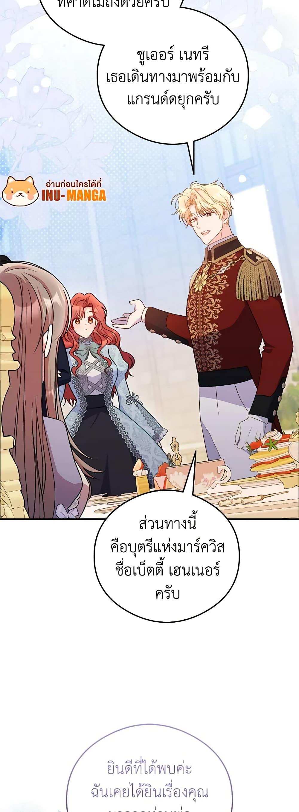Manga-lc-com อ่านมังงะ อ่านการ์ตูน ออนไลน์ ฟรี The Villainess Captured the Grand Duke ตอนที่ 1 2 3 4 5 6 7 8 9 10 11 12 13 14 ฟรี ไม่มีโฆษณา Manga-lc - อ่าน มังงะ อ่าน การ์ตูน ออนไลน์ อ่านมังงะ ฟรี