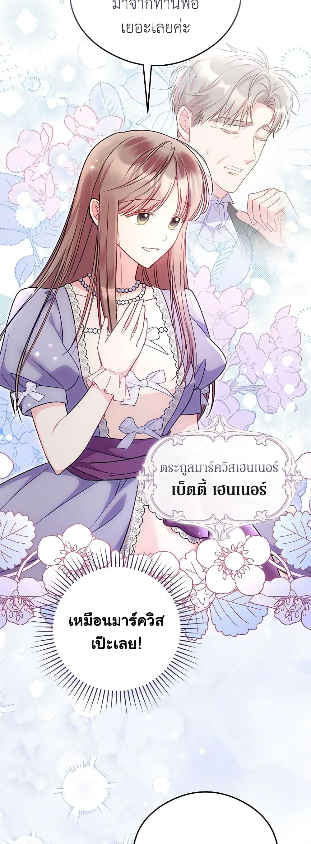 Manga-lc-com อ่านมังงะ อ่านการ์ตูน ออนไลน์ ฟรี The Villainess Captured the Grand Duke ตอนที่ 1 2 3 4 5 6 7 8 9 10 11 12 13 14 ฟรี ไม่มีโฆษณา Manga-lc - อ่าน มังงะ อ่าน การ์ตูน ออนไลน์ อ่านมังงะ ฟรี