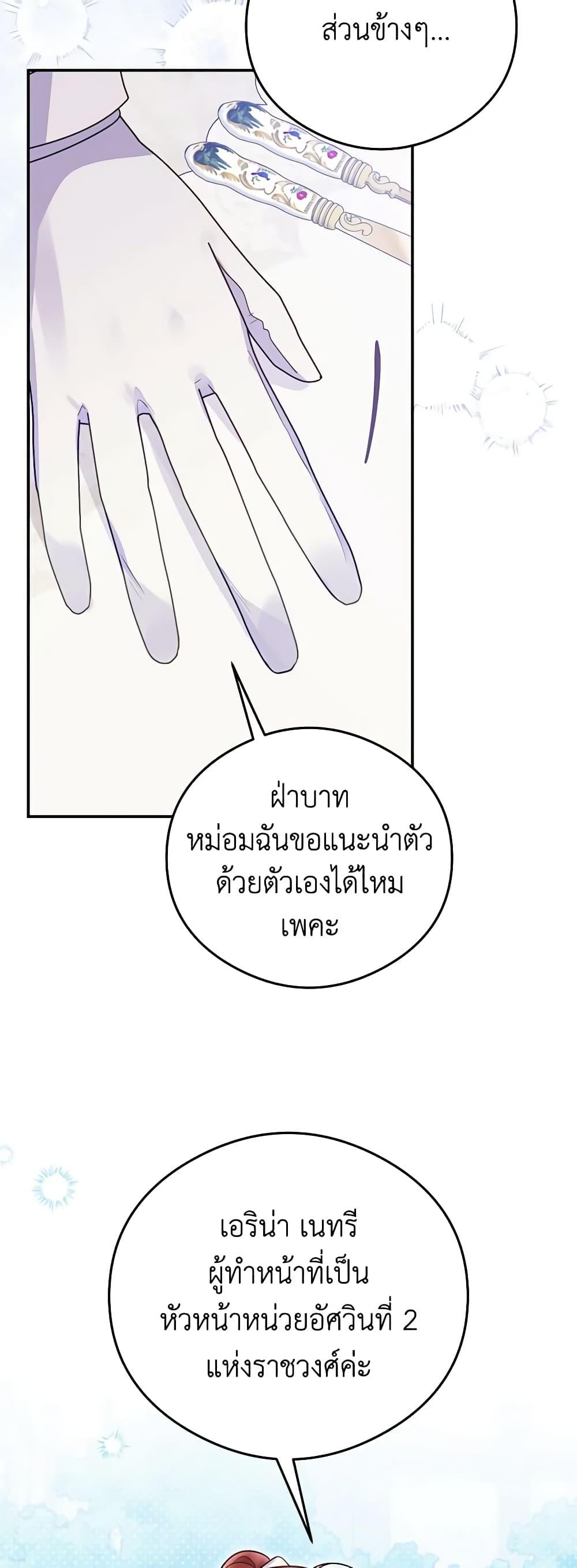 Manga-lc-com อ่านมังงะ อ่านการ์ตูน ออนไลน์ ฟรี The Villainess Captured the Grand Duke ตอนที่ 1 2 3 4 5 6 7 8 9 10 11 12 13 14 ฟรี ไม่มีโฆษณา Manga-lc - อ่าน มังงะ อ่าน การ์ตูน ออนไลน์ อ่านมังงะ ฟรี