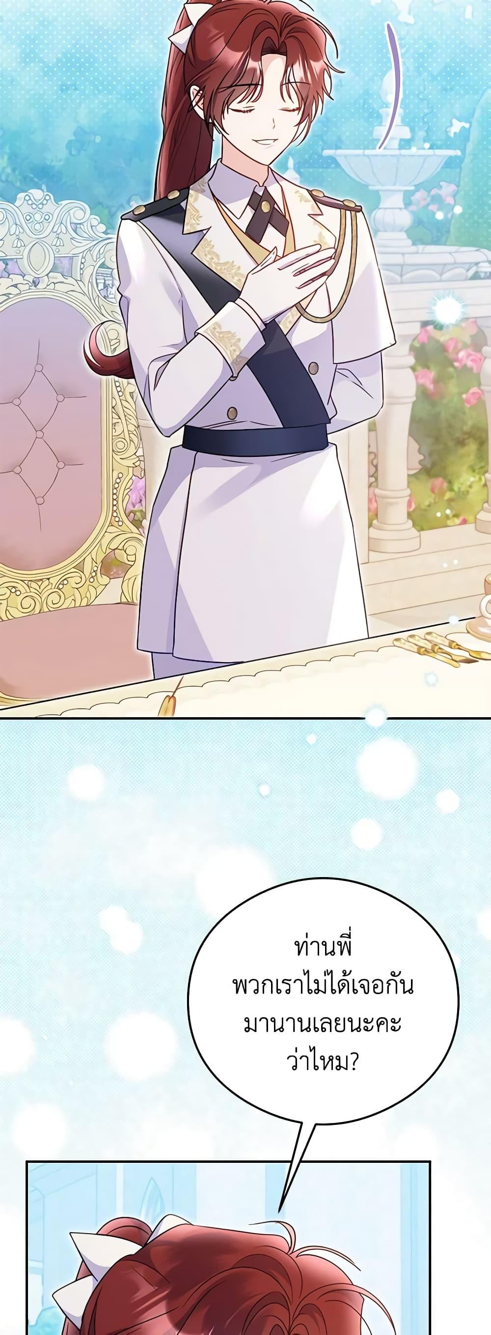 Manga-lc-com อ่านมังงะ อ่านการ์ตูน ออนไลน์ ฟรี The Villainess Captured the Grand Duke ตอนที่ 1 2 3 4 5 6 7 8 9 10 11 12 13 14 ฟรี ไม่มีโฆษณา Manga-lc - อ่าน มังงะ อ่าน การ์ตูน ออนไลน์ อ่านมังงะ ฟรี