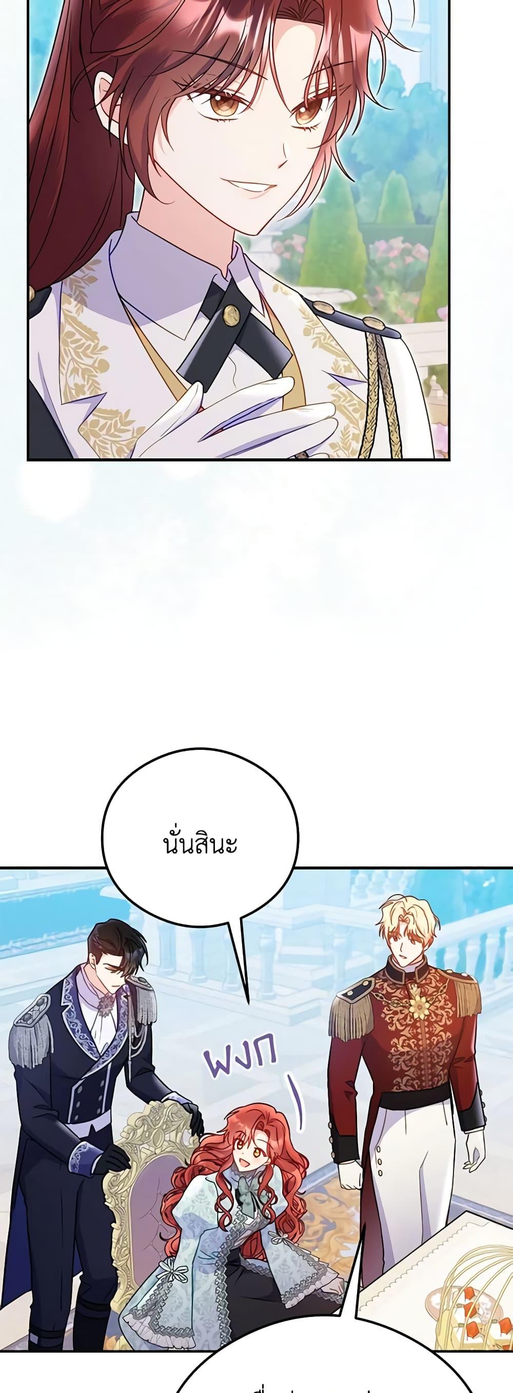 Manga-lc-com อ่านมังงะ อ่านการ์ตูน ออนไลน์ ฟรี The Villainess Captured the Grand Duke ตอนที่ 1 2 3 4 5 6 7 8 9 10 11 12 13 14 ฟรี ไม่มีโฆษณา Manga-lc - อ่าน มังงะ อ่าน การ์ตูน ออนไลน์ อ่านมังงะ ฟรี