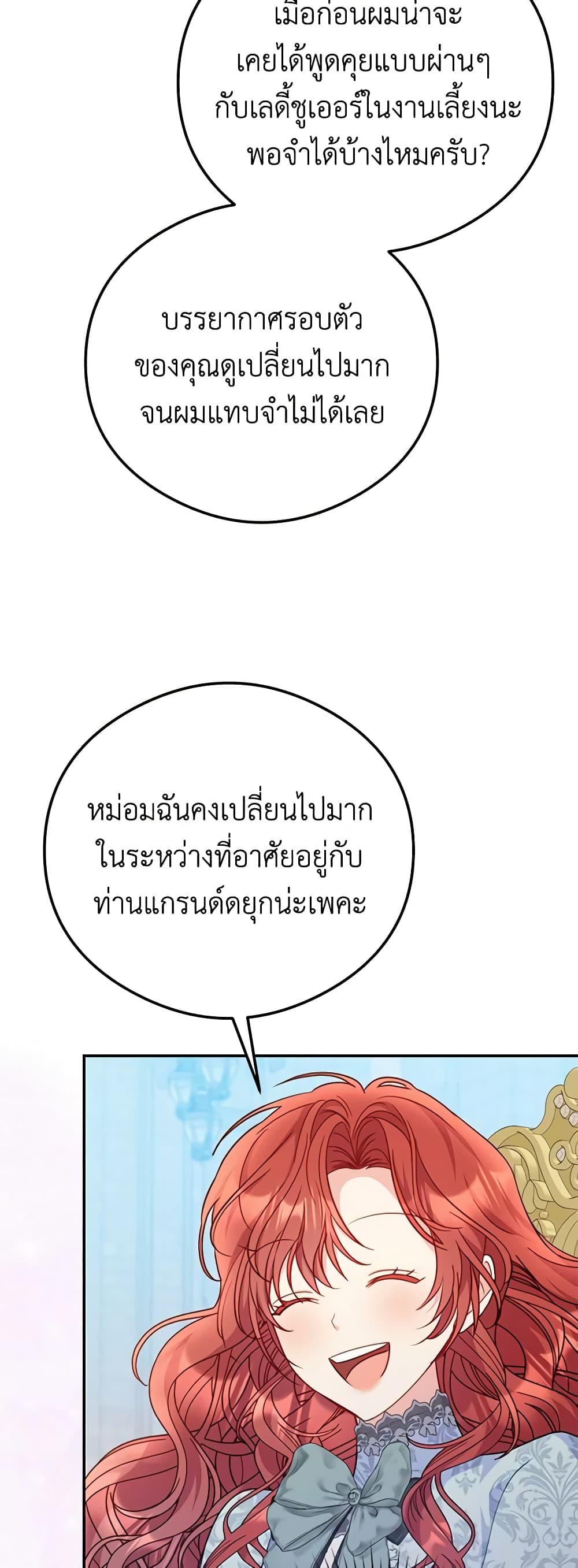 Manga-lc-com อ่านมังงะ อ่านการ์ตูน ออนไลน์ ฟรี The Villainess Captured the Grand Duke ตอนที่ 1 2 3 4 5 6 7 8 9 10 11 12 13 14 ฟรี ไม่มีโฆษณา Manga-lc - อ่าน มังงะ อ่าน การ์ตูน ออนไลน์ อ่านมังงะ ฟรี