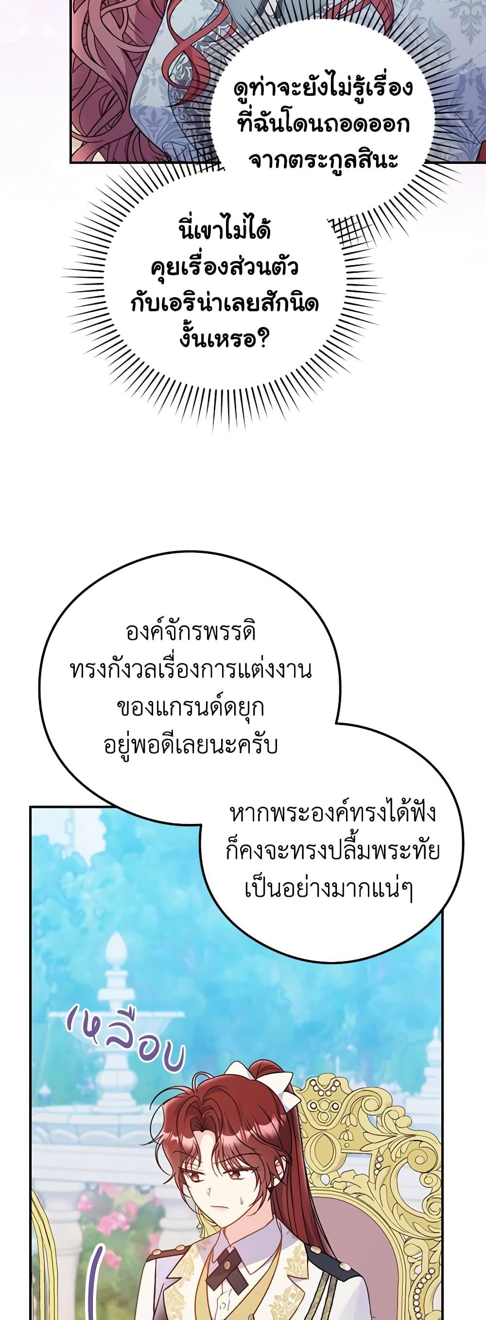 Manga-lc-com อ่านมังงะ อ่านการ์ตูน ออนไลน์ ฟรี The Villainess Captured the Grand Duke ตอนที่ 1 2 3 4 5 6 7 8 9 10 11 12 13 14 ฟรี ไม่มีโฆษณา Manga-lc - อ่าน มังงะ อ่าน การ์ตูน ออนไลน์ อ่านมังงะ ฟรี