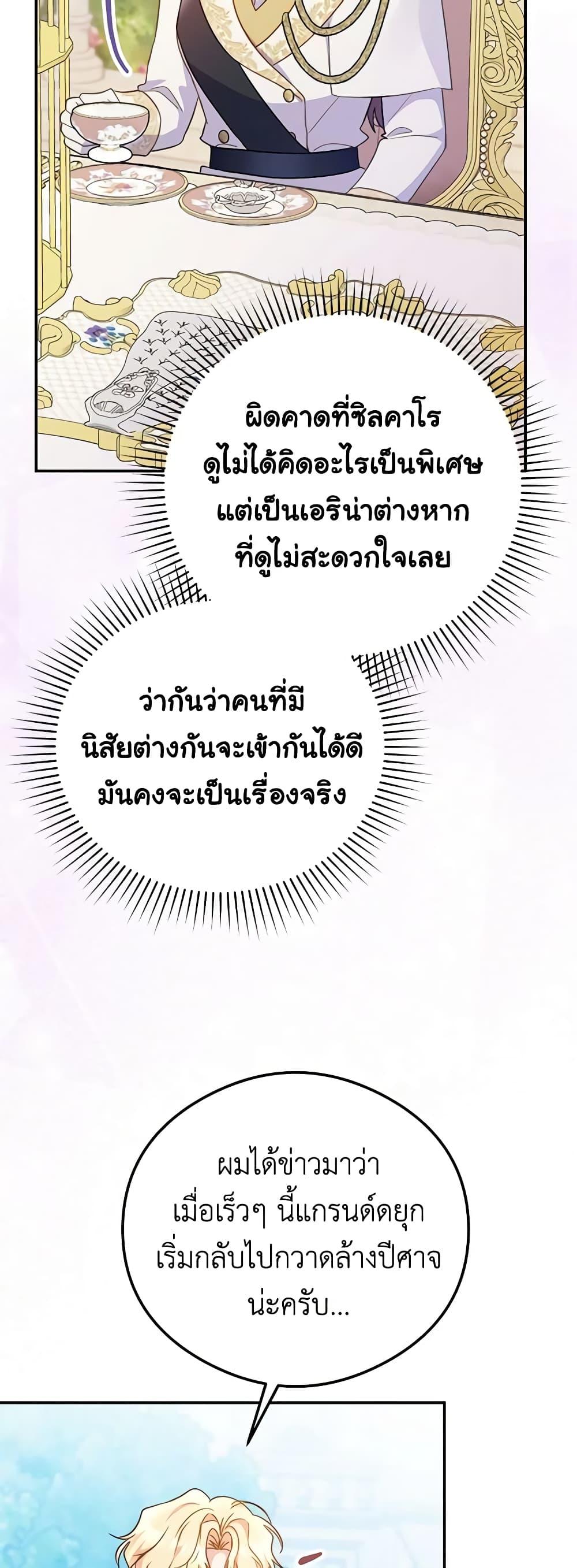 Manga-lc-com อ่านมังงะ อ่านการ์ตูน ออนไลน์ ฟรี The Villainess Captured the Grand Duke ตอนที่ 1 2 3 4 5 6 7 8 9 10 11 12 13 14 ฟรี ไม่มีโฆษณา Manga-lc - อ่าน มังงะ อ่าน การ์ตูน ออนไลน์ อ่านมังงะ ฟรี