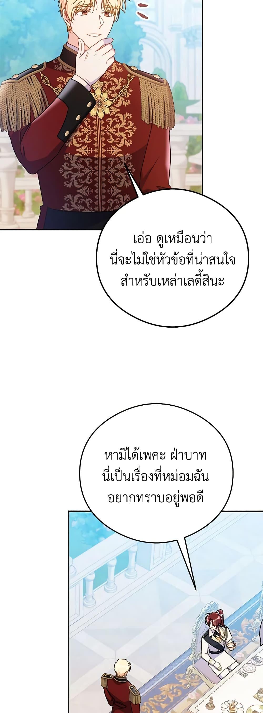 Manga-lc-com อ่านมังงะ อ่านการ์ตูน ออนไลน์ ฟรี The Villainess Captured the Grand Duke ตอนที่ 1 2 3 4 5 6 7 8 9 10 11 12 13 14 ฟรี ไม่มีโฆษณา Manga-lc - อ่าน มังงะ อ่าน การ์ตูน ออนไลน์ อ่านมังงะ ฟรี