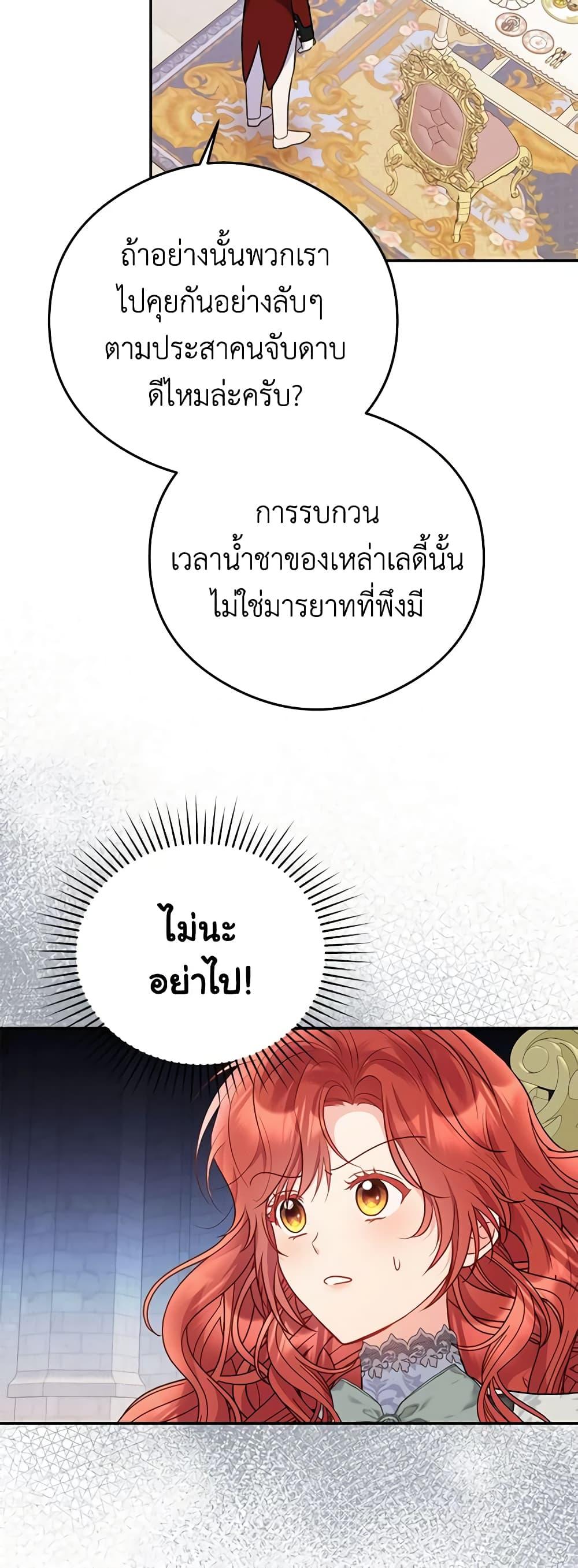 Manga-lc-com อ่านมังงะ อ่านการ์ตูน ออนไลน์ ฟรี The Villainess Captured the Grand Duke ตอนที่ 1 2 3 4 5 6 7 8 9 10 11 12 13 14 ฟรี ไม่มีโฆษณา Manga-lc - อ่าน มังงะ อ่าน การ์ตูน ออนไลน์ อ่านมังงะ ฟรี