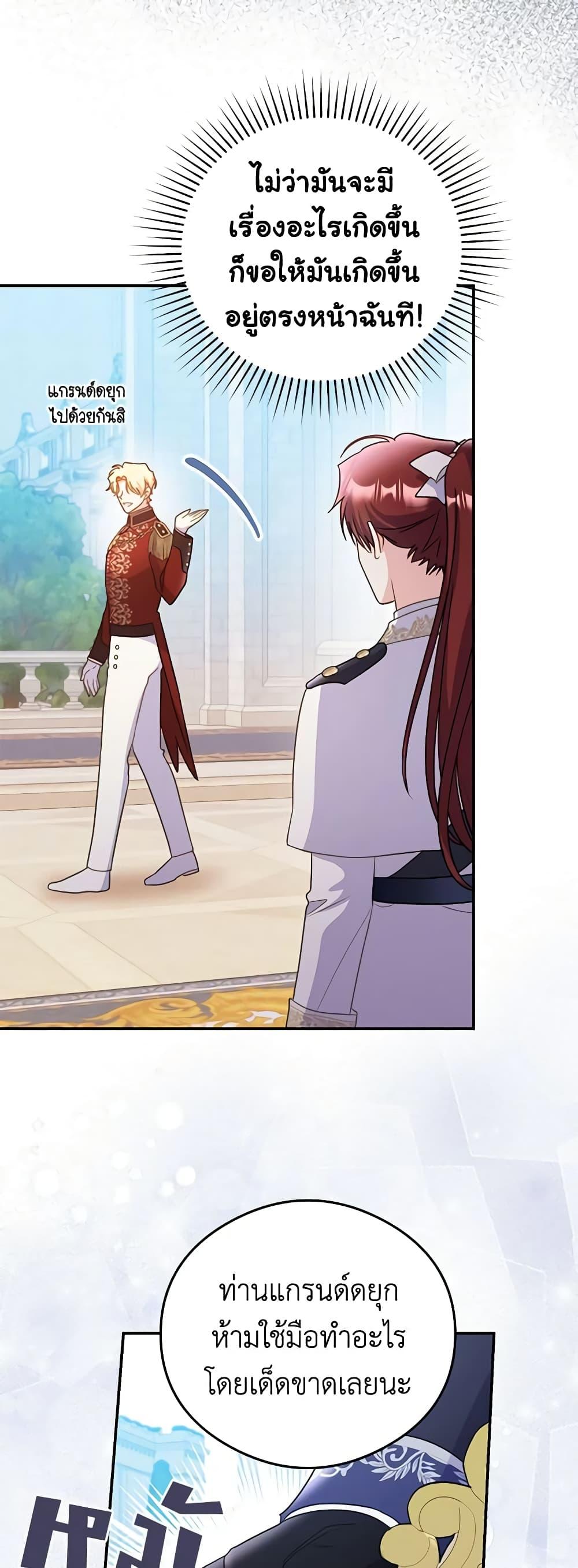 Manga-lc-com อ่านมังงะ อ่านการ์ตูน ออนไลน์ ฟรี The Villainess Captured the Grand Duke ตอนที่ 1 2 3 4 5 6 7 8 9 10 11 12 13 14 ฟรี ไม่มีโฆษณา Manga-lc - อ่าน มังงะ อ่าน การ์ตูน ออนไลน์ อ่านมังงะ ฟรี