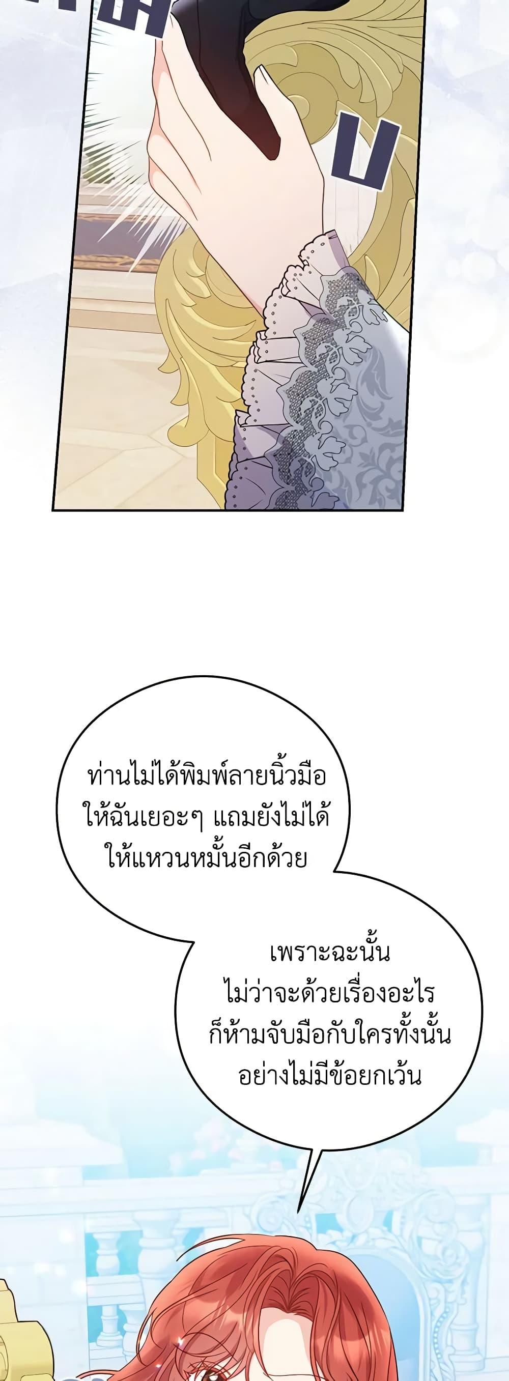 Manga-lc-com อ่านมังงะ อ่านการ์ตูน ออนไลน์ ฟรี The Villainess Captured the Grand Duke ตอนที่ 1 2 3 4 5 6 7 8 9 10 11 12 13 14 ฟรี ไม่มีโฆษณา Manga-lc - อ่าน มังงะ อ่าน การ์ตูน ออนไลน์ อ่านมังงะ ฟรี
