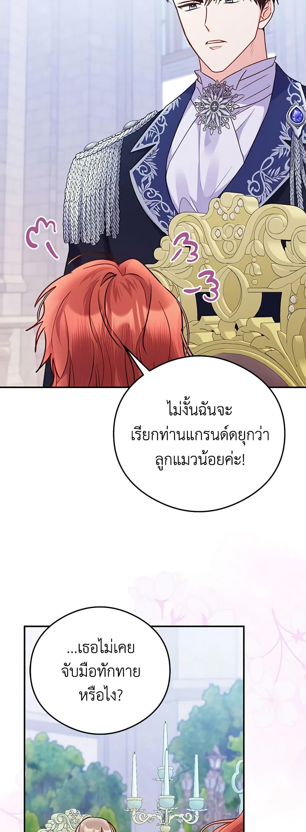 Manga-lc-com อ่านมังงะ อ่านการ์ตูน ออนไลน์ ฟรี The Villainess Captured the Grand Duke ตอนที่ 1 2 3 4 5 6 7 8 9 10 11 12 13 14 ฟรี ไม่มีโฆษณา Manga-lc - อ่าน มังงะ อ่าน การ์ตูน ออนไลน์ อ่านมังงะ ฟรี