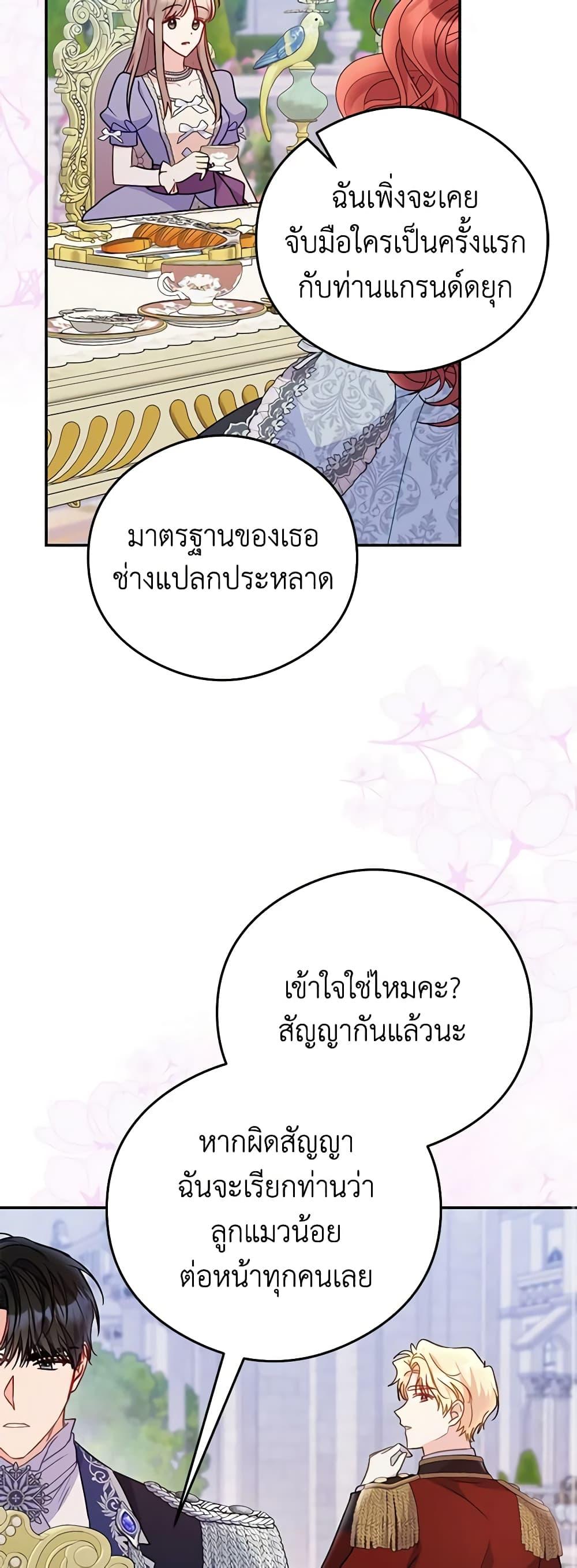Manga-lc-com อ่านมังงะ อ่านการ์ตูน ออนไลน์ ฟรี The Villainess Captured the Grand Duke ตอนที่ 1 2 3 4 5 6 7 8 9 10 11 12 13 14 ฟรี ไม่มีโฆษณา Manga-lc - อ่าน มังงะ อ่าน การ์ตูน ออนไลน์ อ่านมังงะ ฟรี