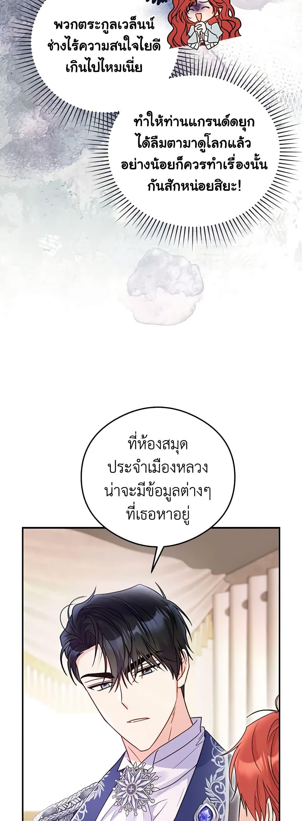 Manga-lc-com อ่านมังงะ อ่านการ์ตูน ออนไลน์ ฟรี The Villainess Captured the Grand Duke ตอนที่ 1 2 3 4 5 6 7 8 9 10 11 12 13 14 ฟรี ไม่มีโฆษณา Manga-lc - อ่าน มังงะ อ่าน การ์ตูน ออนไลน์ อ่านมังงะ ฟรี