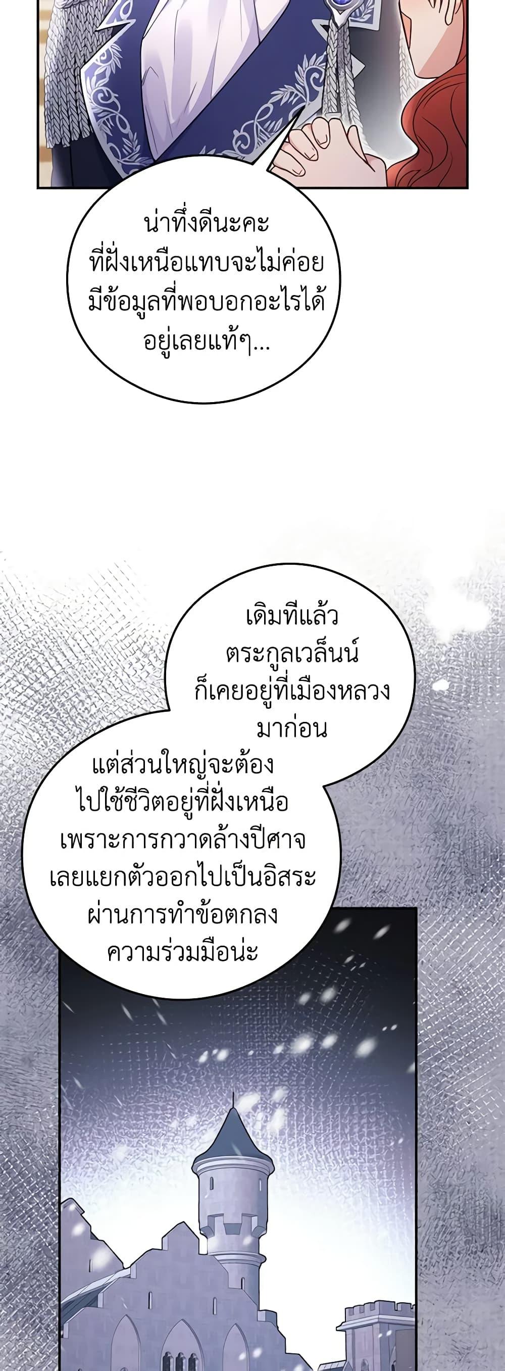 Manga-lc-com อ่านมังงะ อ่านการ์ตูน ออนไลน์ ฟรี The Villainess Captured the Grand Duke ตอนที่ 1 2 3 4 5 6 7 8 9 10 11 12 13 14 ฟรี ไม่มีโฆษณา Manga-lc - อ่าน มังงะ อ่าน การ์ตูน ออนไลน์ อ่านมังงะ ฟรี