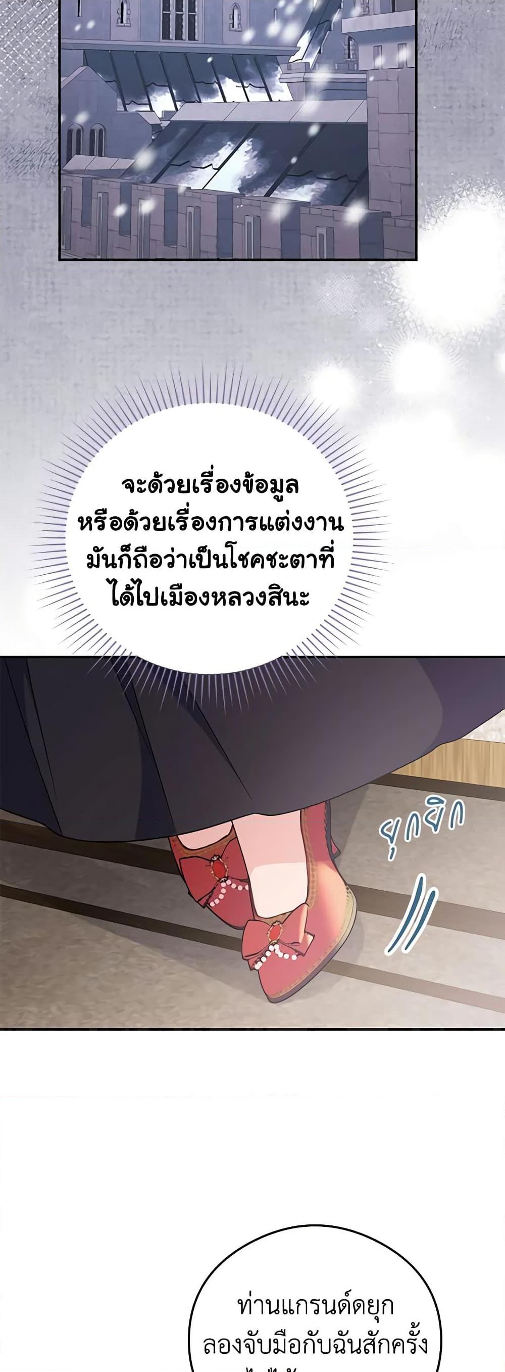 Manga-lc-com อ่านมังงะ อ่านการ์ตูน ออนไลน์ ฟรี The Villainess Captured the Grand Duke ตอนที่ 1 2 3 4 5 6 7 8 9 10 11 12 13 14 ฟรี ไม่มีโฆษณา Manga-lc - อ่าน มังงะ อ่าน การ์ตูน ออนไลน์ อ่านมังงะ ฟรี