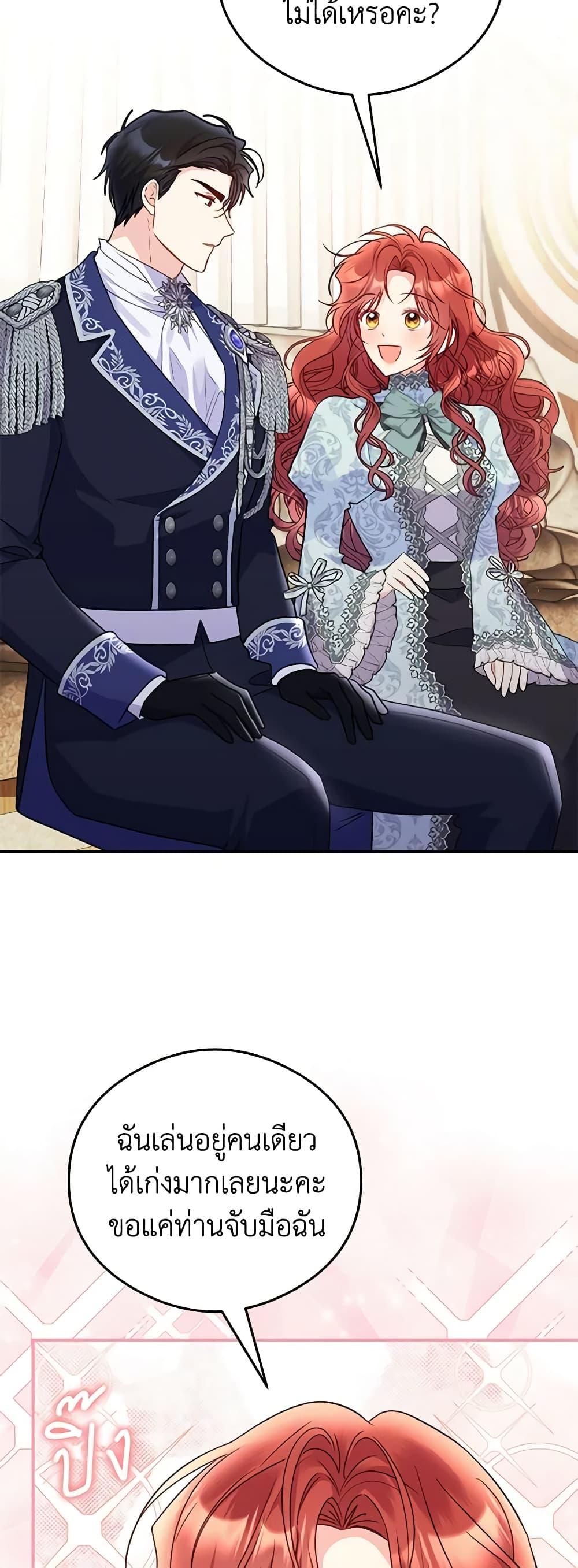 Manga-lc-com อ่านมังงะ อ่านการ์ตูน ออนไลน์ ฟรี The Villainess Captured the Grand Duke ตอนที่ 1 2 3 4 5 6 7 8 9 10 11 12 13 14 ฟรี ไม่มีโฆษณา Manga-lc - อ่าน มังงะ อ่าน การ์ตูน ออนไลน์ อ่านมังงะ ฟรี