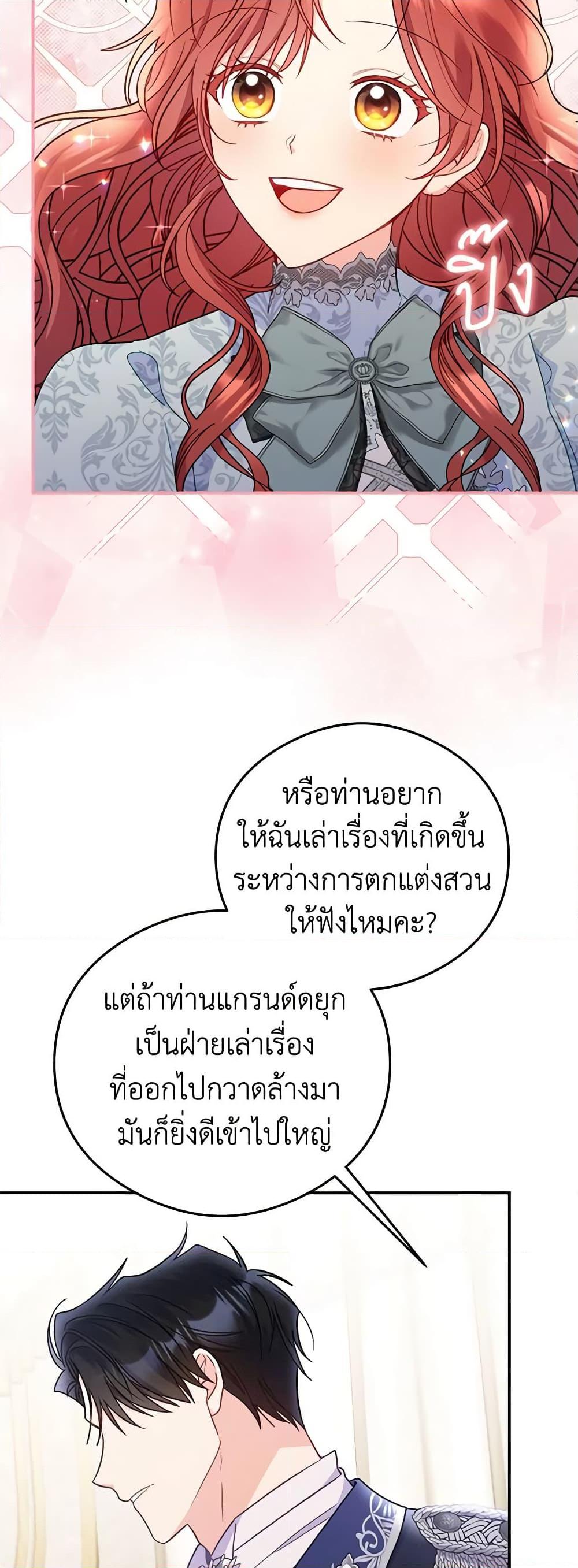 Manga-lc-com อ่านมังงะ อ่านการ์ตูน ออนไลน์ ฟรี The Villainess Captured the Grand Duke ตอนที่ 1 2 3 4 5 6 7 8 9 10 11 12 13 14 ฟรี ไม่มีโฆษณา Manga-lc - อ่าน มังงะ อ่าน การ์ตูน ออนไลน์ อ่านมังงะ ฟรี