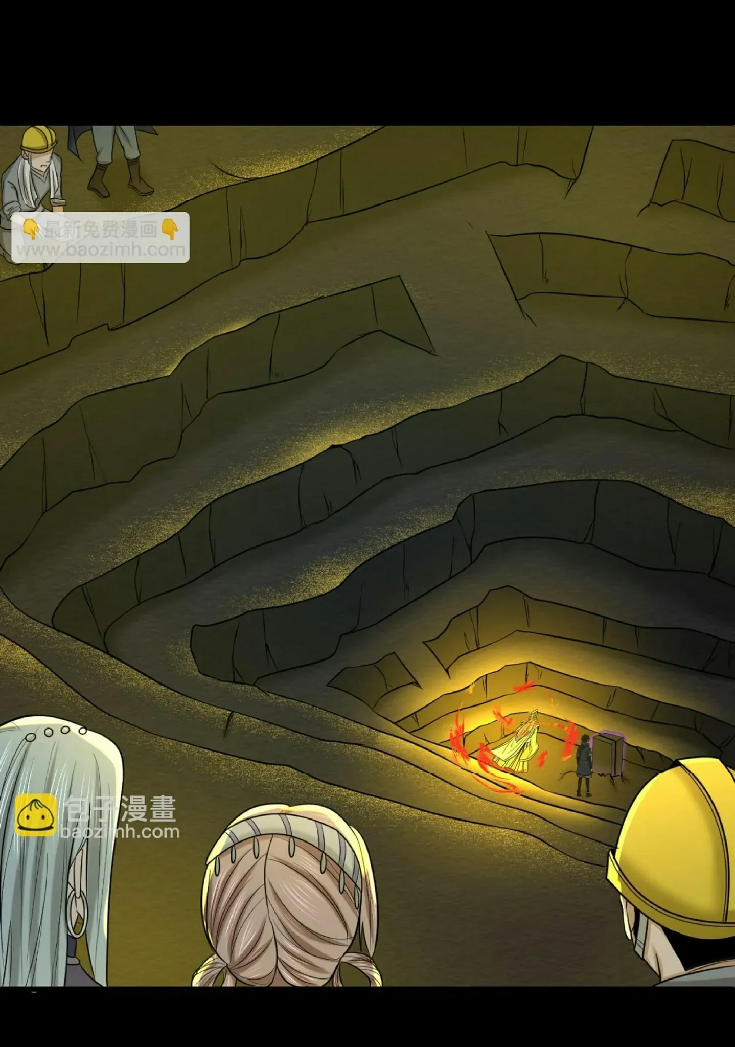 The Age of Ghost Spirits ตอนที่ ตอนที่ 86 รูปที่ 19