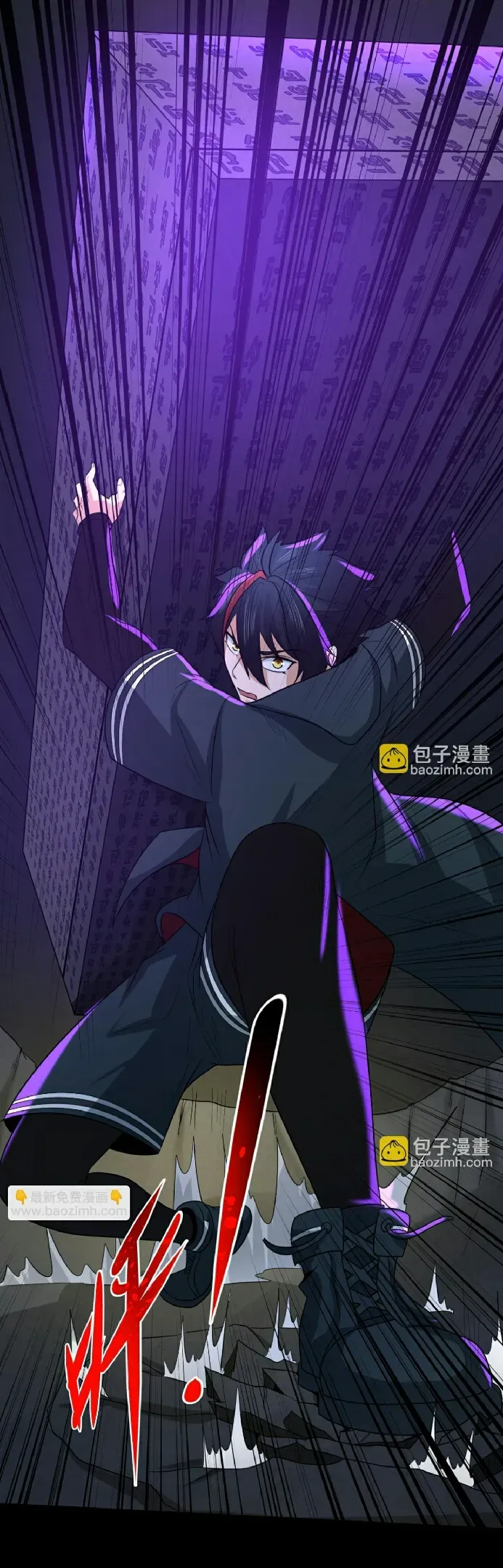 The Age of Ghost Spirits ตอนที่ ตอนที่ 86 รูปที่ 27