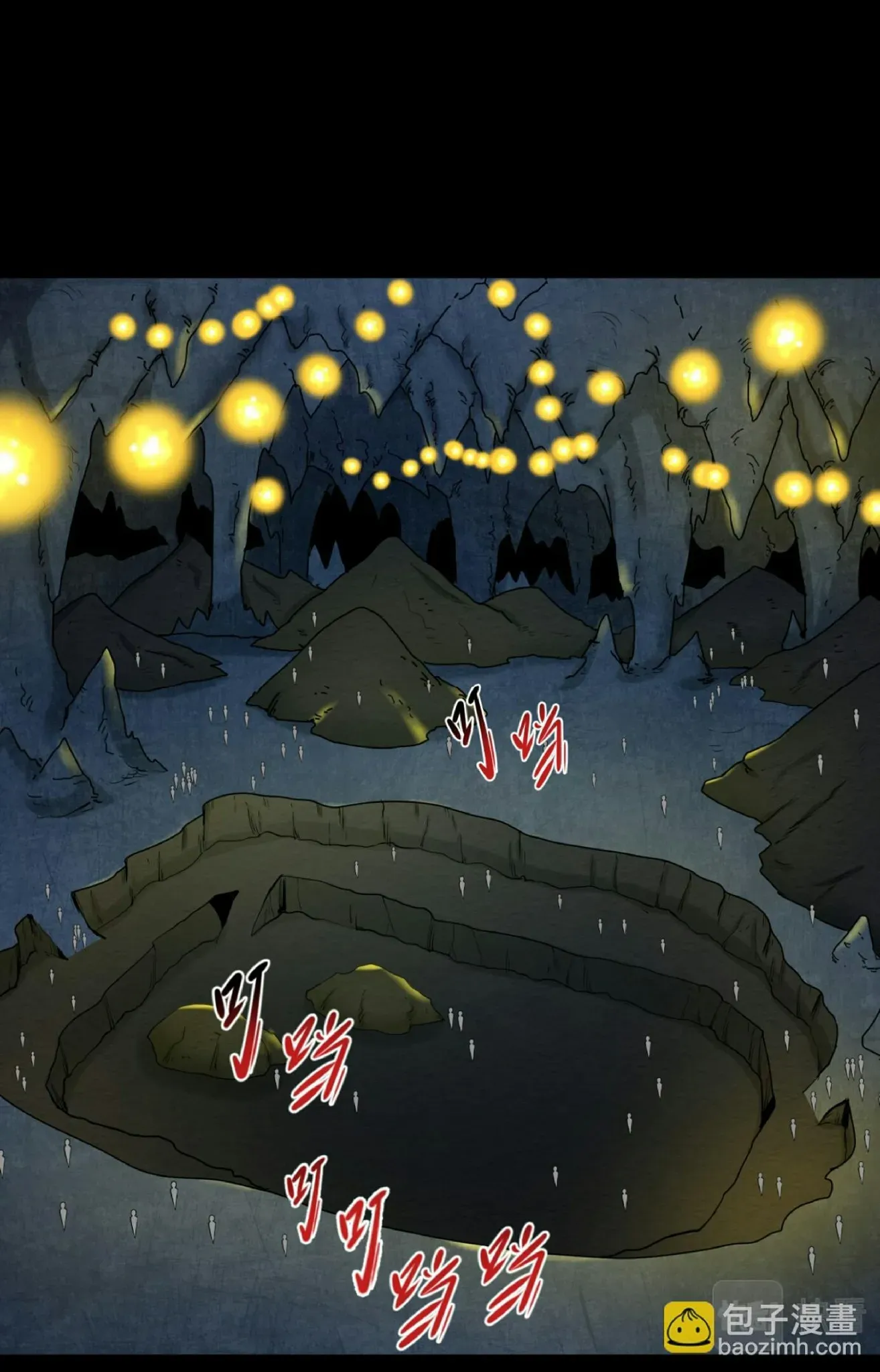 The Age of Ghost Spirits ตอนที่ ตอนที่ 86 รูปที่ 9