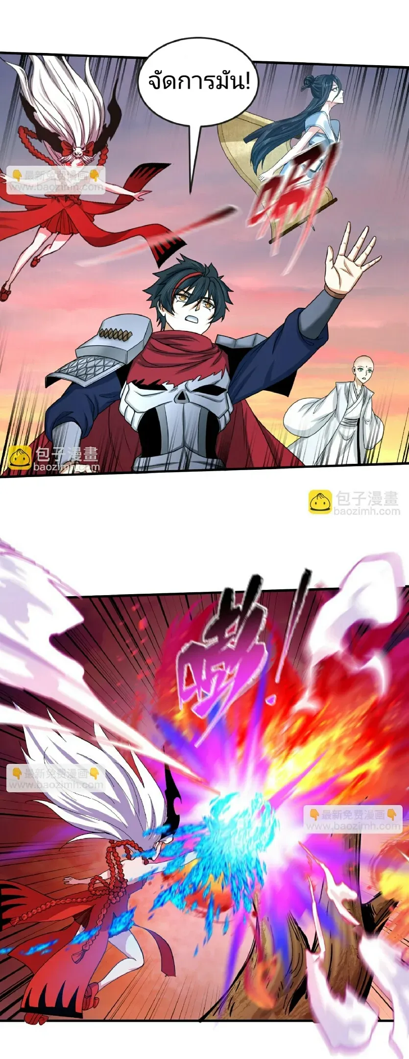 The Age of Ghost Spirits ตอนที่ ตอนที่ 87 รูปที่ 11