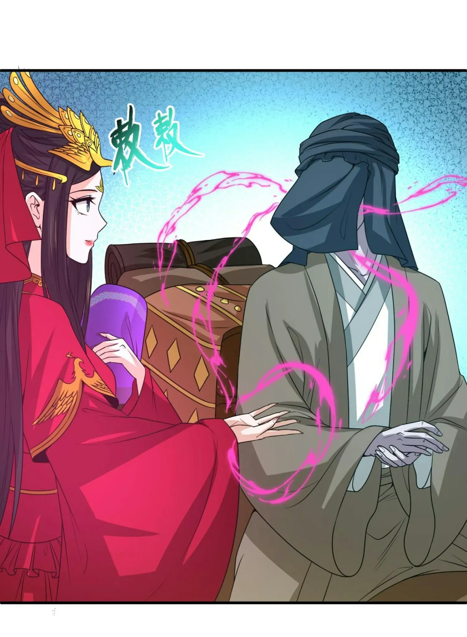 The Age of Ghost Spirits ตอนที่ ตอนที่ 87 รูปที่ 23