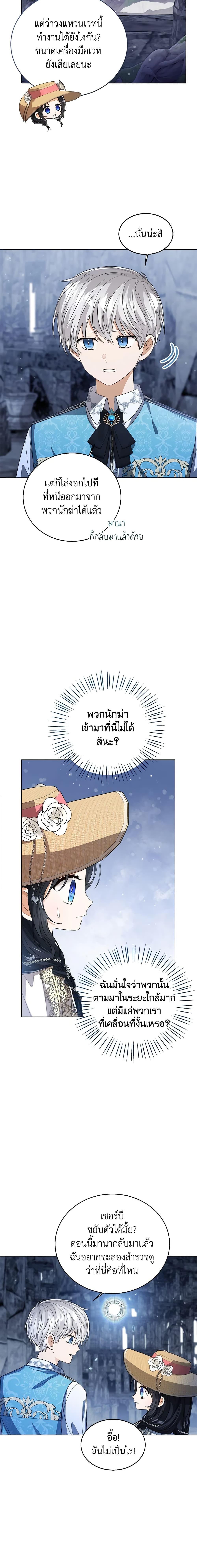 Manga-lc-com อ่านมังงะ อ่านการ์ตูน ออนไลน์ ฟรี Baby Princess Through the Status Window ตอนที่ 1 2 3 4 5 6 7 8 9 10 11 12 13 14 ฟรี ไม่มีโฆษณา Manga-lc - อ่าน มังงะ อ่าน การ์ตูน ออนไลน์ อ่านมังงะ ฟรี