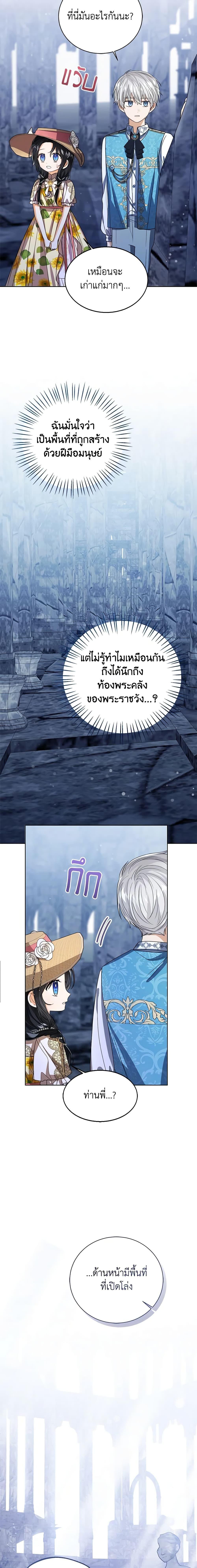Manga-lc-com อ่านมังงะ อ่านการ์ตูน ออนไลน์ ฟรี Baby Princess Through the Status Window ตอนที่ 1 2 3 4 5 6 7 8 9 10 11 12 13 14 ฟรี ไม่มีโฆษณา Manga-lc - อ่าน มังงะ อ่าน การ์ตูน ออนไลน์ อ่านมังงะ ฟรี
