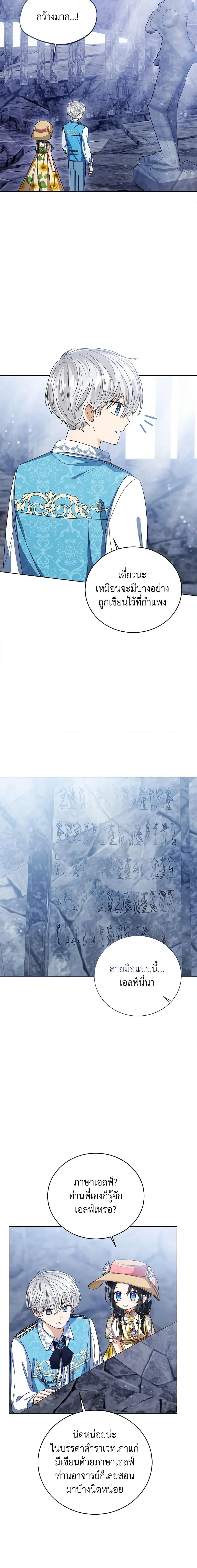 Manga-lc-com อ่านมังงะ อ่านการ์ตูน ออนไลน์ ฟรี Baby Princess Through the Status Window ตอนที่ 1 2 3 4 5 6 7 8 9 10 11 12 13 14 ฟรี ไม่มีโฆษณา Manga-lc - อ่าน มังงะ อ่าน การ์ตูน ออนไลน์ อ่านมังงะ ฟรี