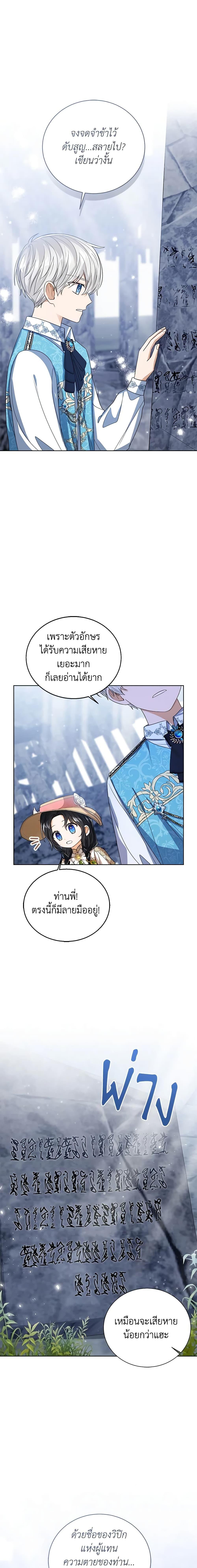 Manga-lc-com อ่านมังงะ อ่านการ์ตูน ออนไลน์ ฟรี Baby Princess Through the Status Window ตอนที่ 1 2 3 4 5 6 7 8 9 10 11 12 13 14 ฟรี ไม่มีโฆษณา Manga-lc - อ่าน มังงะ อ่าน การ์ตูน ออนไลน์ อ่านมังงะ ฟรี