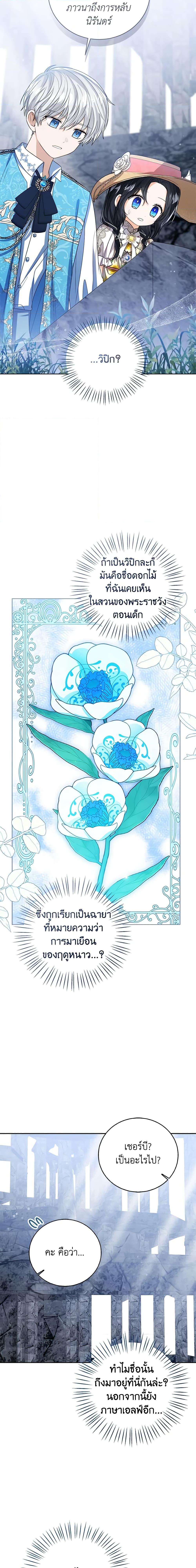 Manga-lc-com อ่านมังงะ อ่านการ์ตูน ออนไลน์ ฟรี Baby Princess Through the Status Window ตอนที่ 1 2 3 4 5 6 7 8 9 10 11 12 13 14 ฟรี ไม่มีโฆษณา Manga-lc - อ่าน มังงะ อ่าน การ์ตูน ออนไลน์ อ่านมังงะ ฟรี