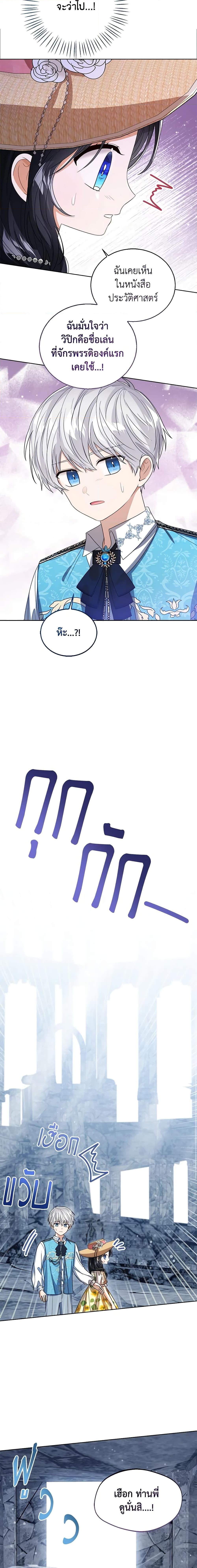 Manga-lc-com อ่านมังงะ อ่านการ์ตูน ออนไลน์ ฟรี Baby Princess Through the Status Window ตอนที่ 1 2 3 4 5 6 7 8 9 10 11 12 13 14 ฟรี ไม่มีโฆษณา Manga-lc - อ่าน มังงะ อ่าน การ์ตูน ออนไลน์ อ่านมังงะ ฟรี