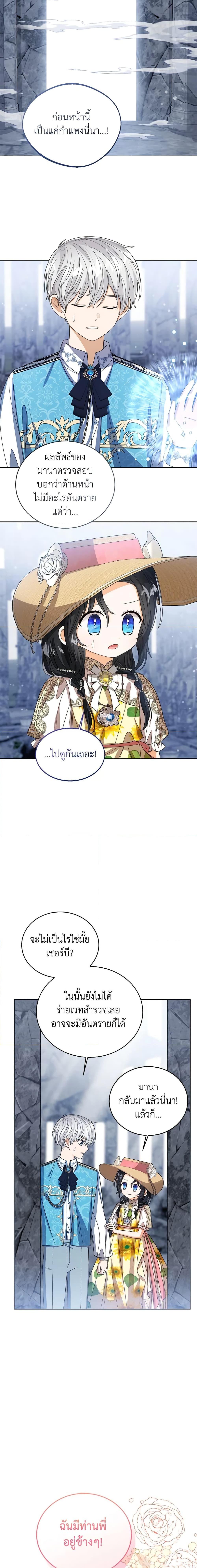 Manga-lc-com อ่านมังงะ อ่านการ์ตูน ออนไลน์ ฟรี Baby Princess Through the Status Window ตอนที่ 1 2 3 4 5 6 7 8 9 10 11 12 13 14 ฟรี ไม่มีโฆษณา Manga-lc - อ่าน มังงะ อ่าน การ์ตูน ออนไลน์ อ่านมังงะ ฟรี