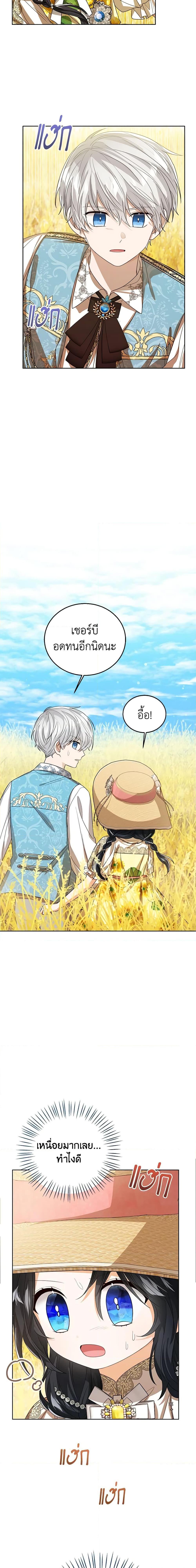 Manga-lc-com อ่านมังงะ อ่านการ์ตูน ออนไลน์ ฟรี Baby Princess Through the Status Window ตอนที่ 1 2 3 4 5 6 7 8 9 10 11 12 13 14 ฟรี ไม่มีโฆษณา Manga-lc - อ่าน มังงะ อ่าน การ์ตูน ออนไลน์ อ่านมังงะ ฟรี