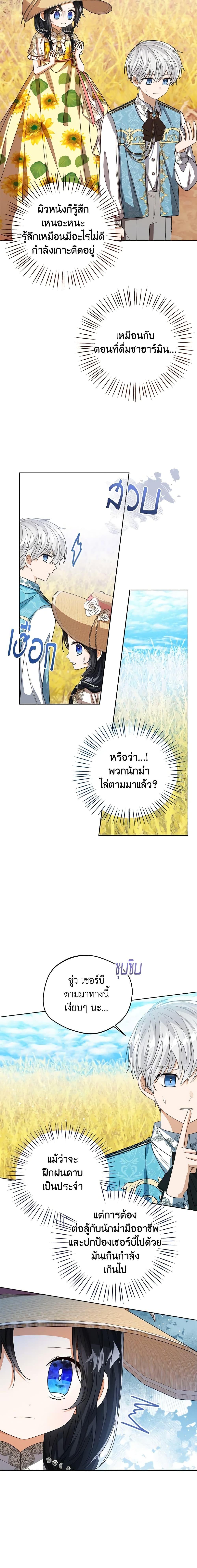 Manga-lc-com อ่านมังงะ อ่านการ์ตูน ออนไลน์ ฟรี Baby Princess Through the Status Window ตอนที่ 1 2 3 4 5 6 7 8 9 10 11 12 13 14 ฟรี ไม่มีโฆษณา Manga-lc - อ่าน มังงะ อ่าน การ์ตูน ออนไลน์ อ่านมังงะ ฟรี