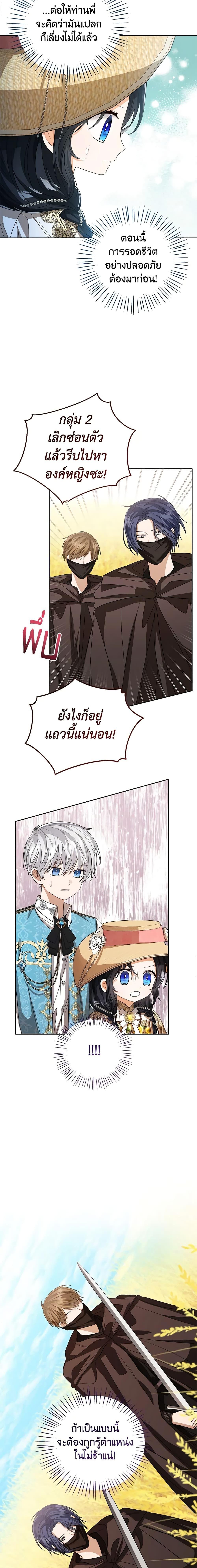 Manga-lc-com อ่านมังงะ อ่านการ์ตูน ออนไลน์ ฟรี Baby Princess Through the Status Window ตอนที่ 1 2 3 4 5 6 7 8 9 10 11 12 13 14 ฟรี ไม่มีโฆษณา Manga-lc - อ่าน มังงะ อ่าน การ์ตูน ออนไลน์ อ่านมังงะ ฟรี